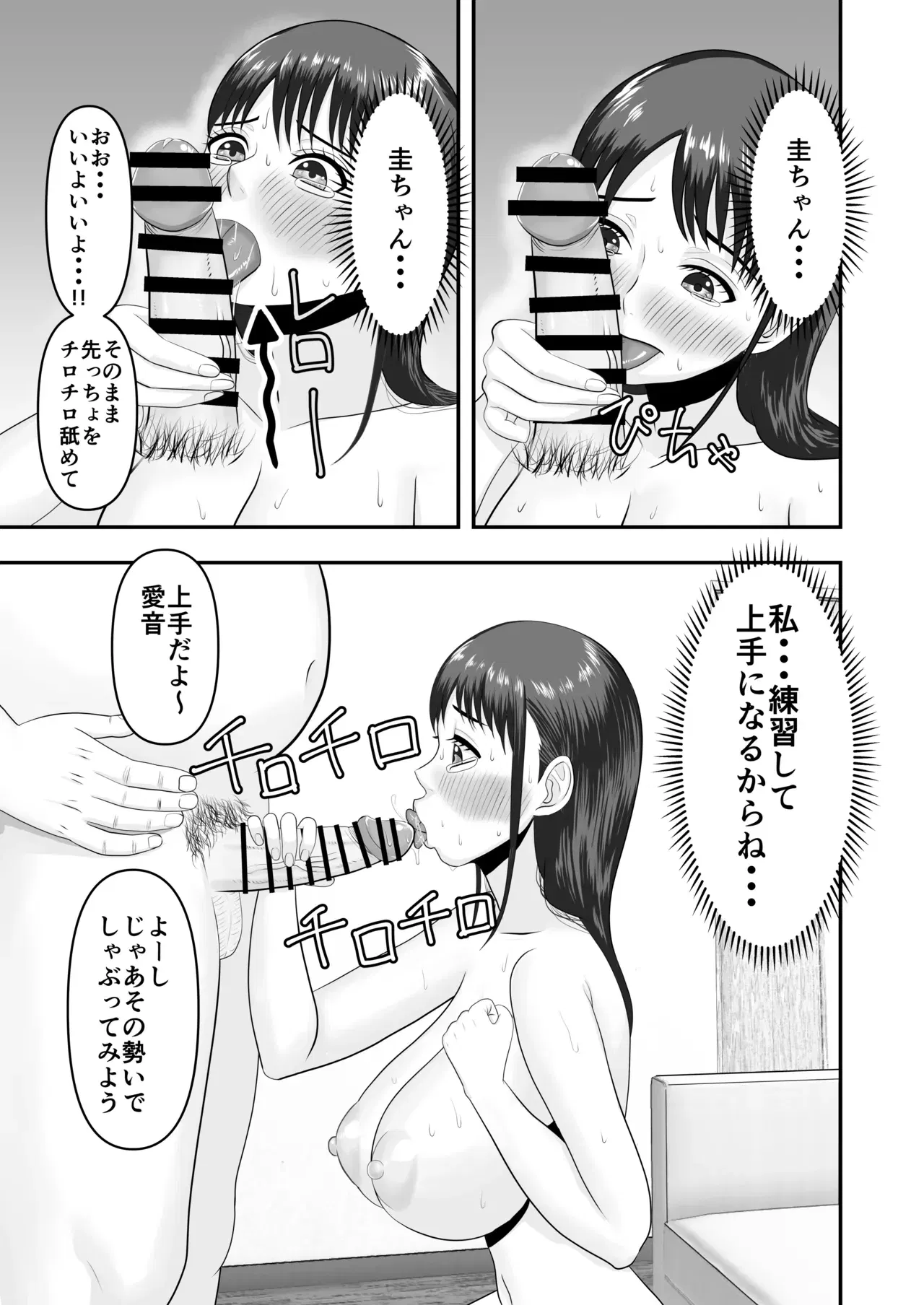 Image #38