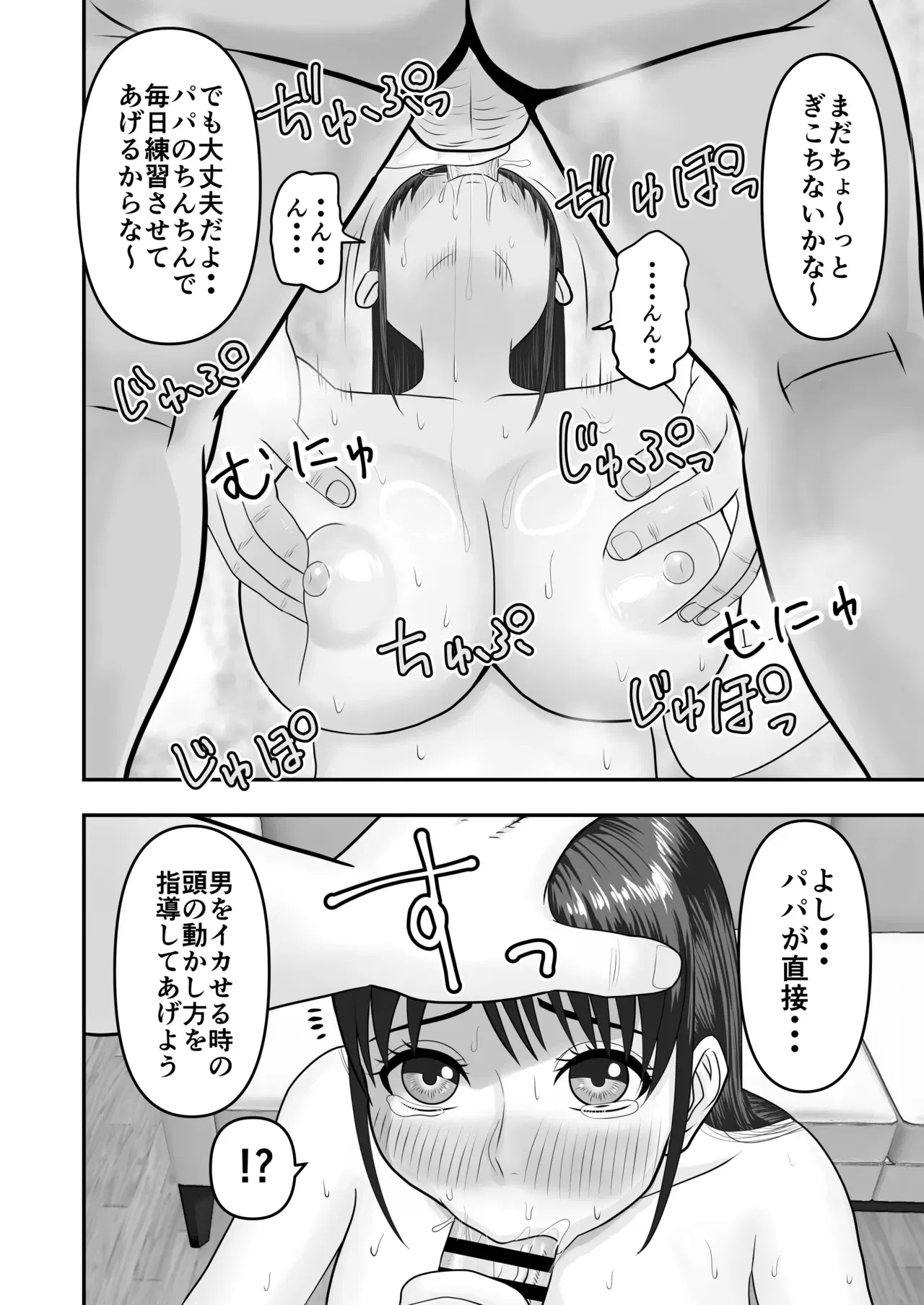 Image #41