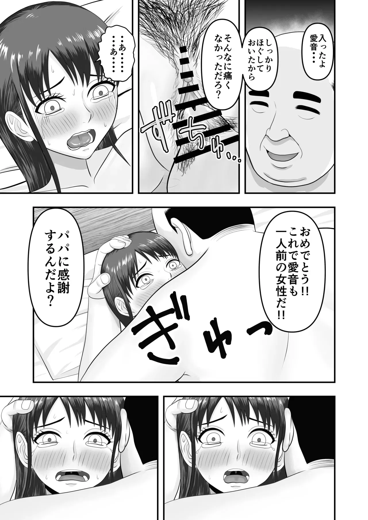 Image #54