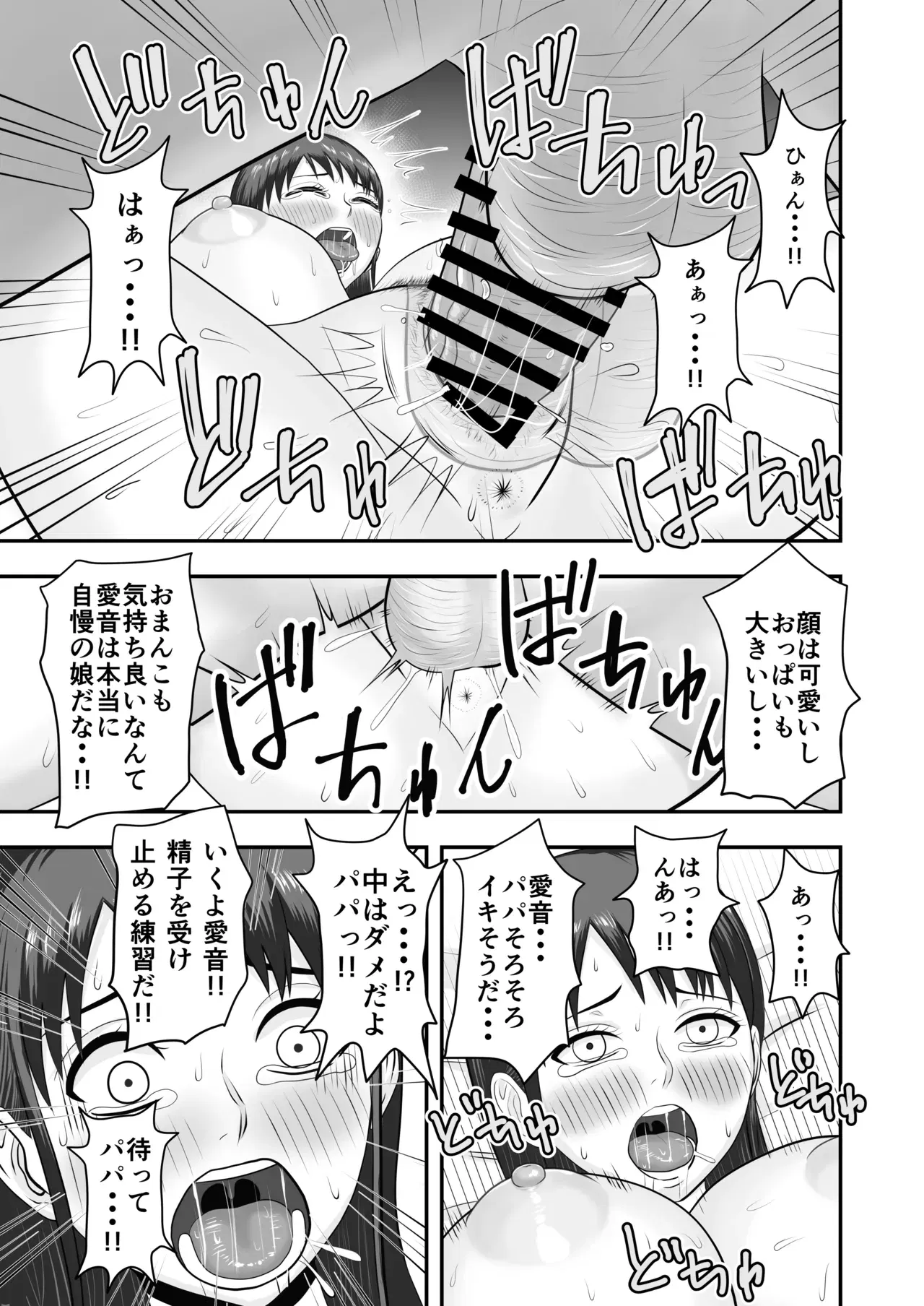 Image #58
