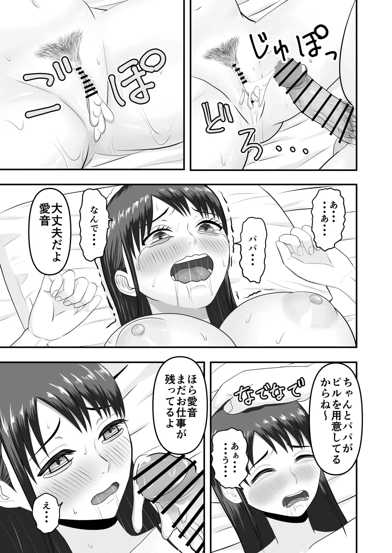 Image #60