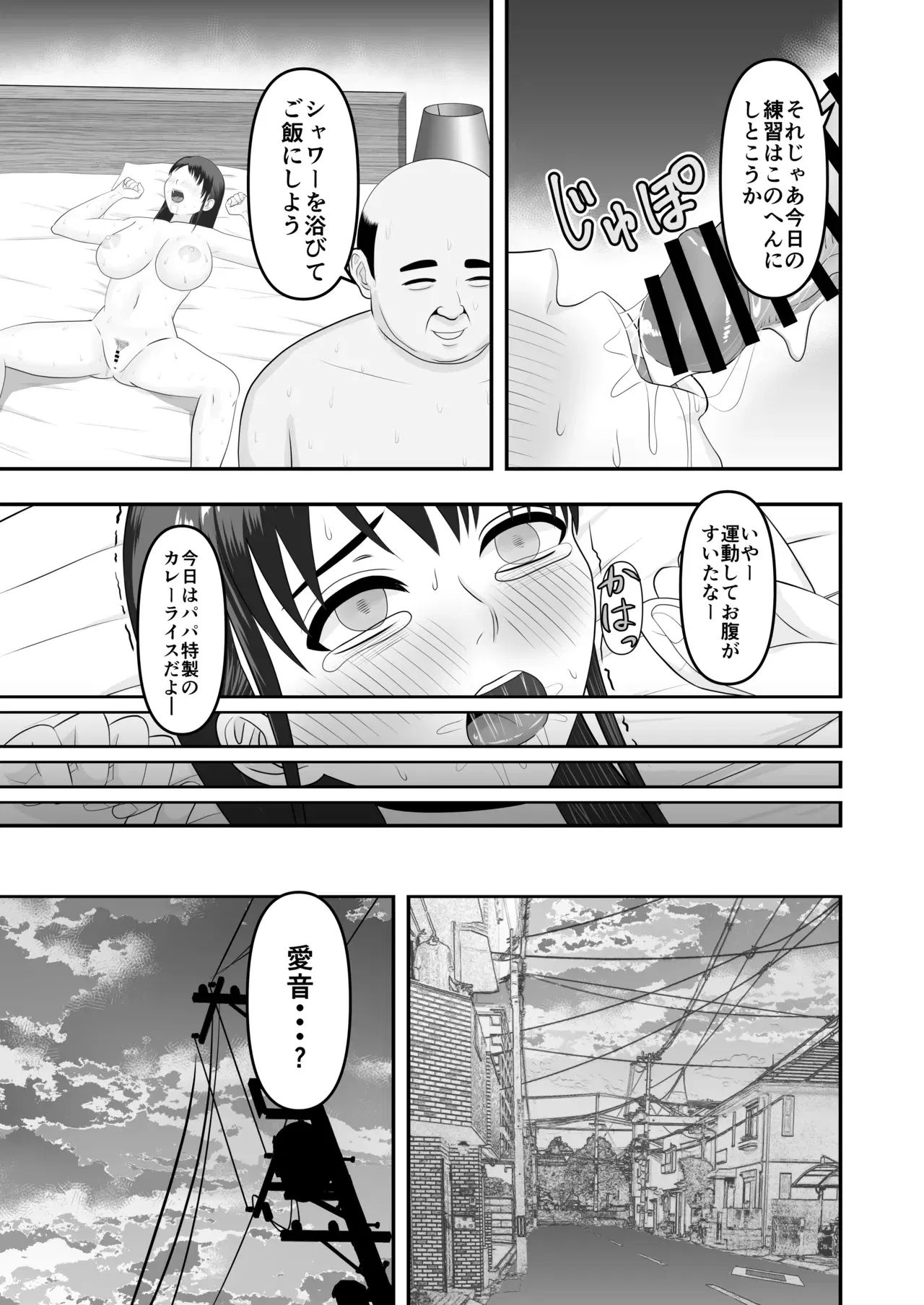 Image #62