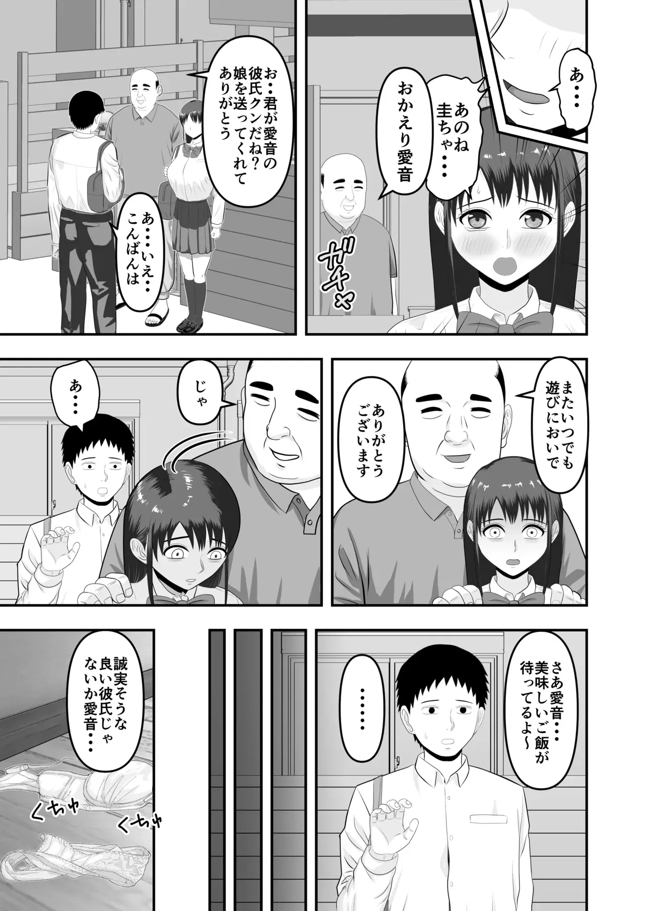 Image #64