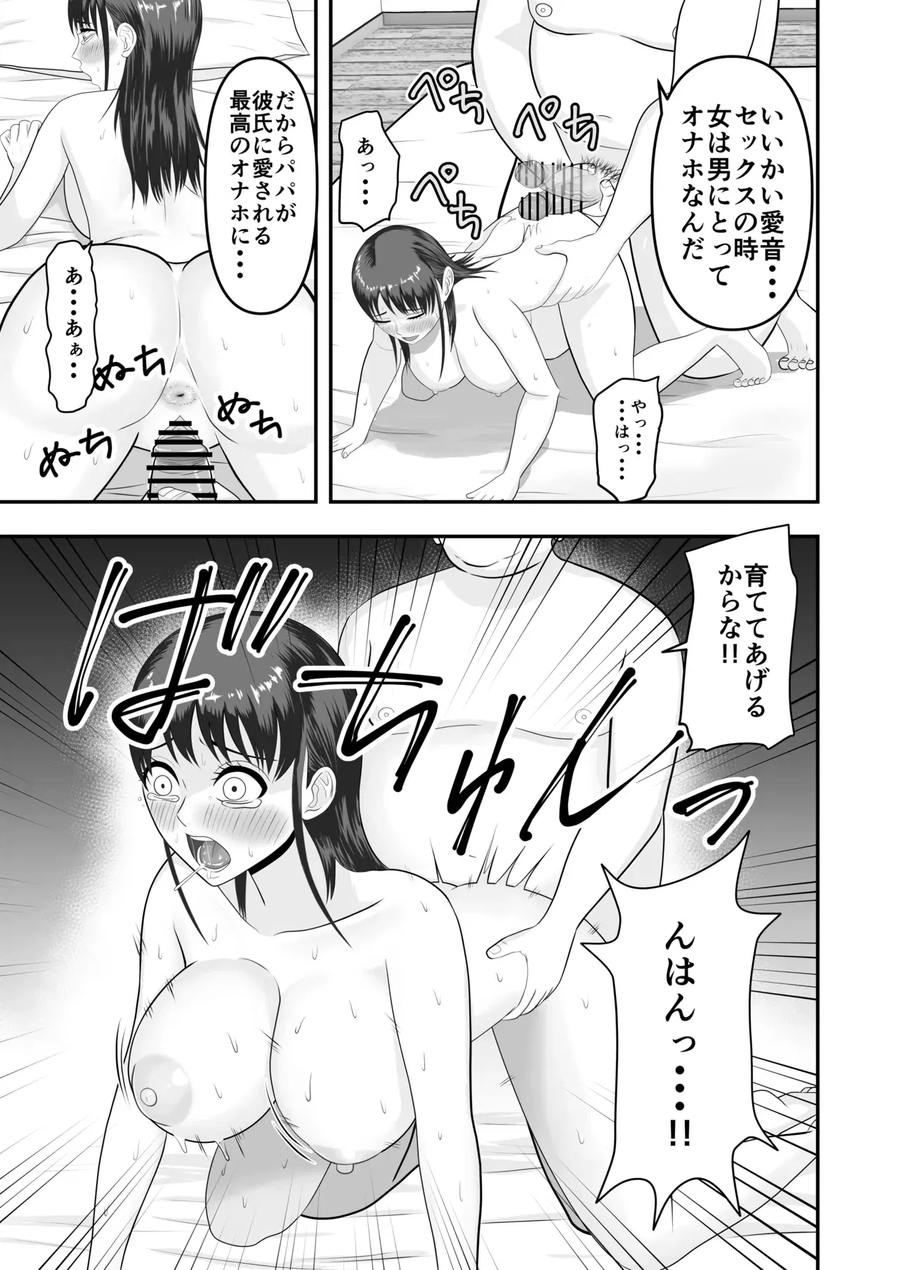 Image #66