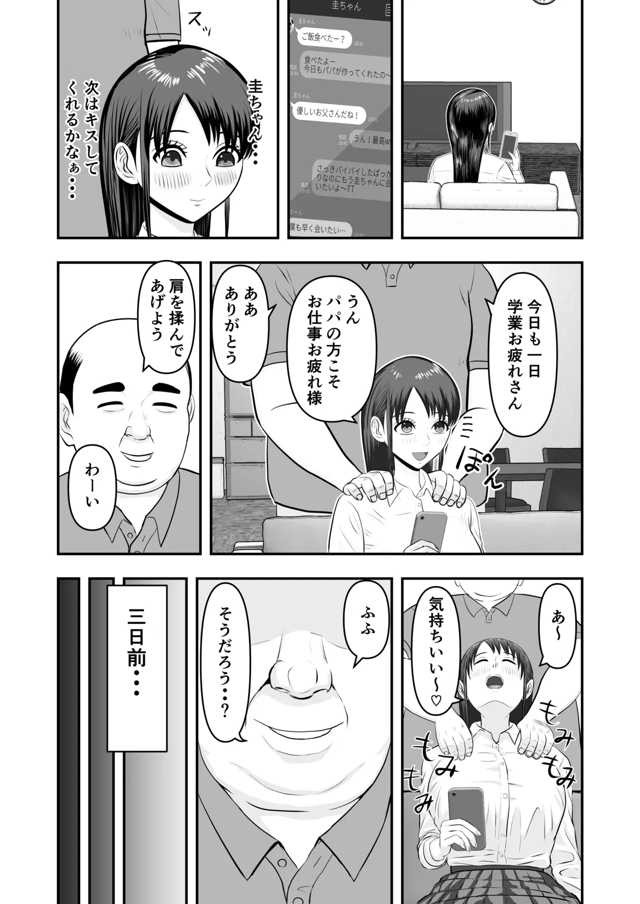 Image #7