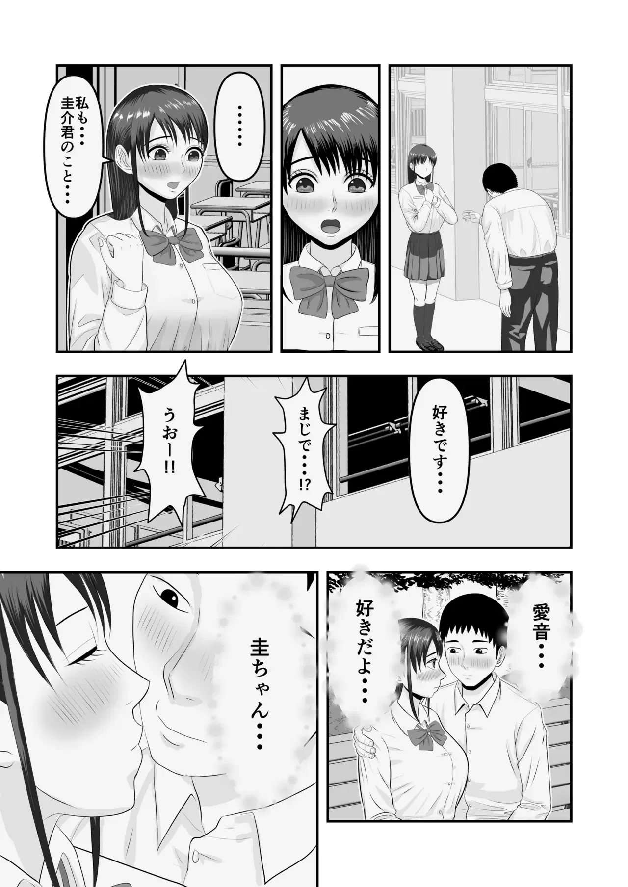 Image #74