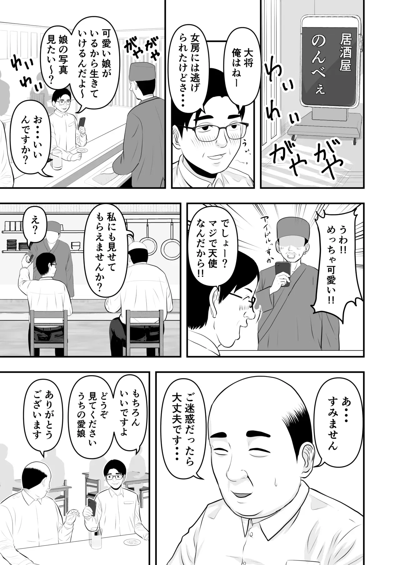 Image #8