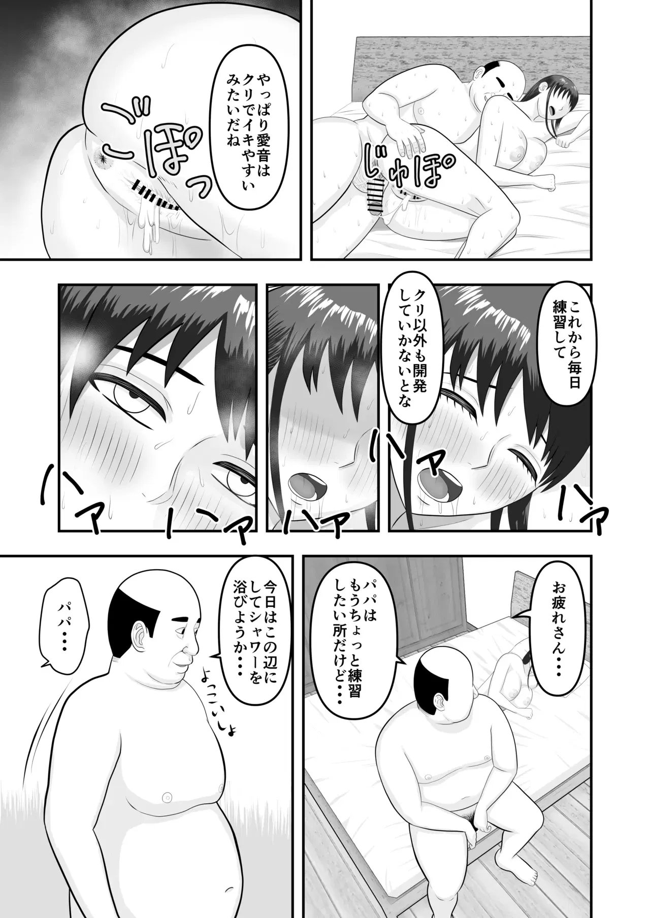 Image #80