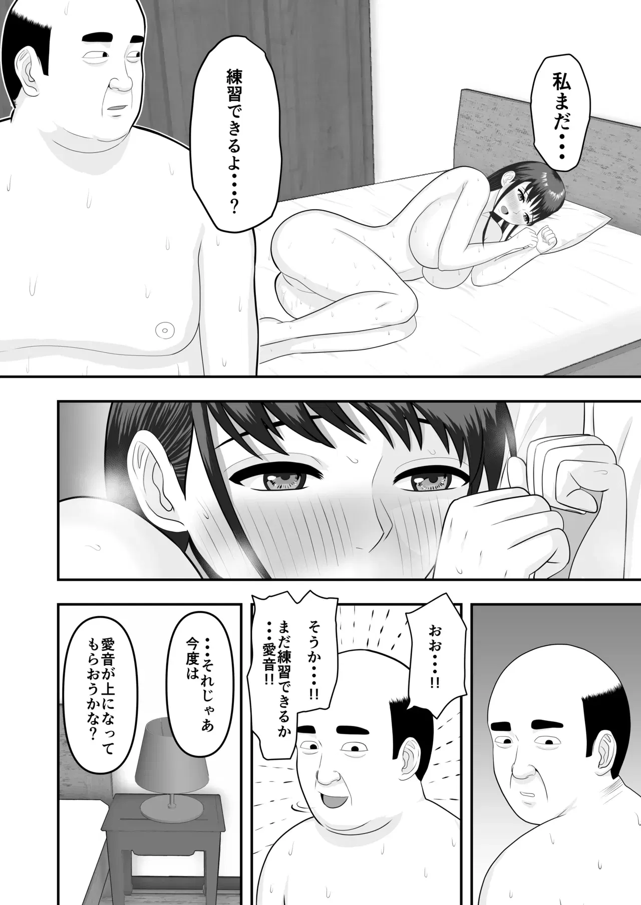 Image #81