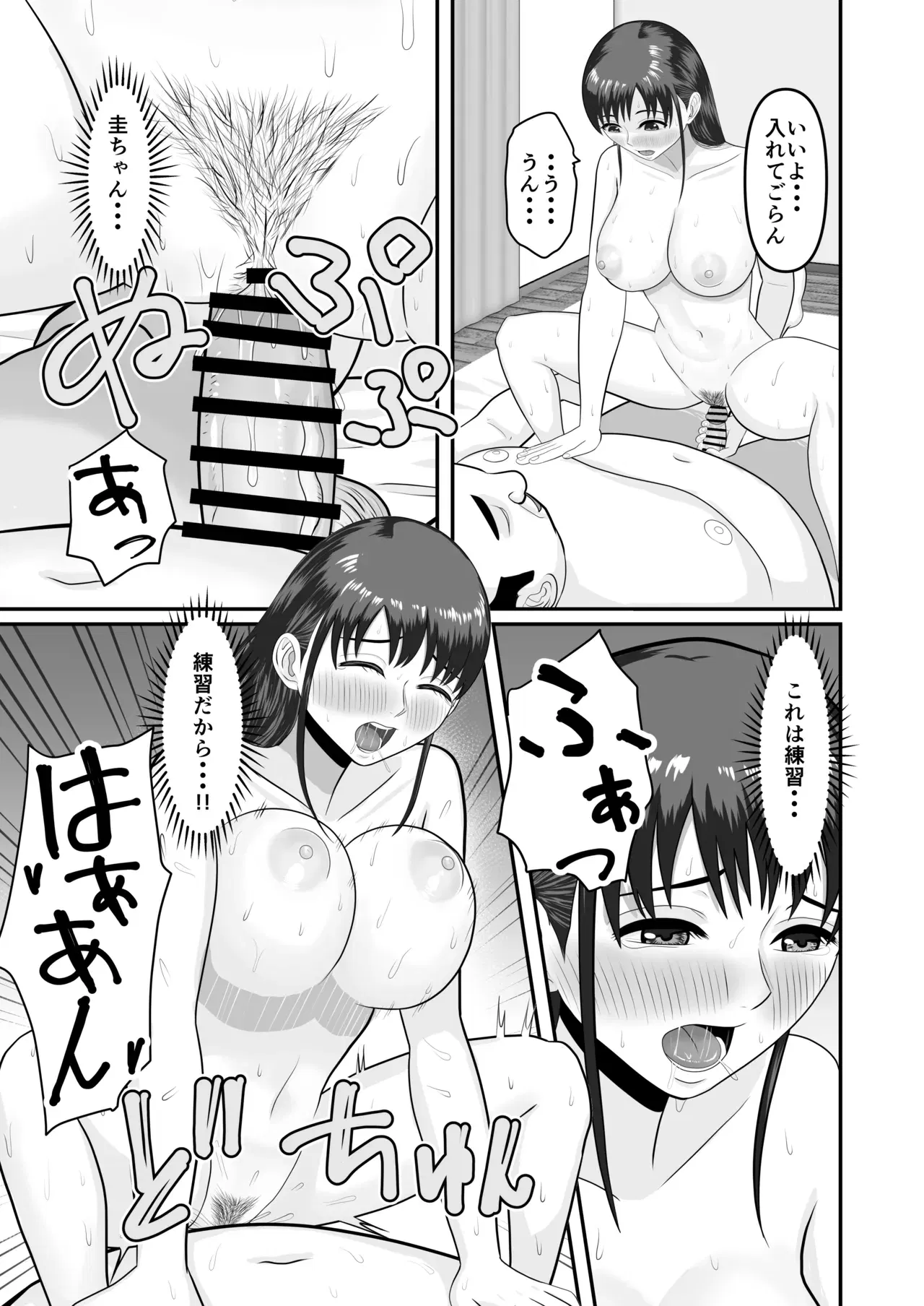 Image #82