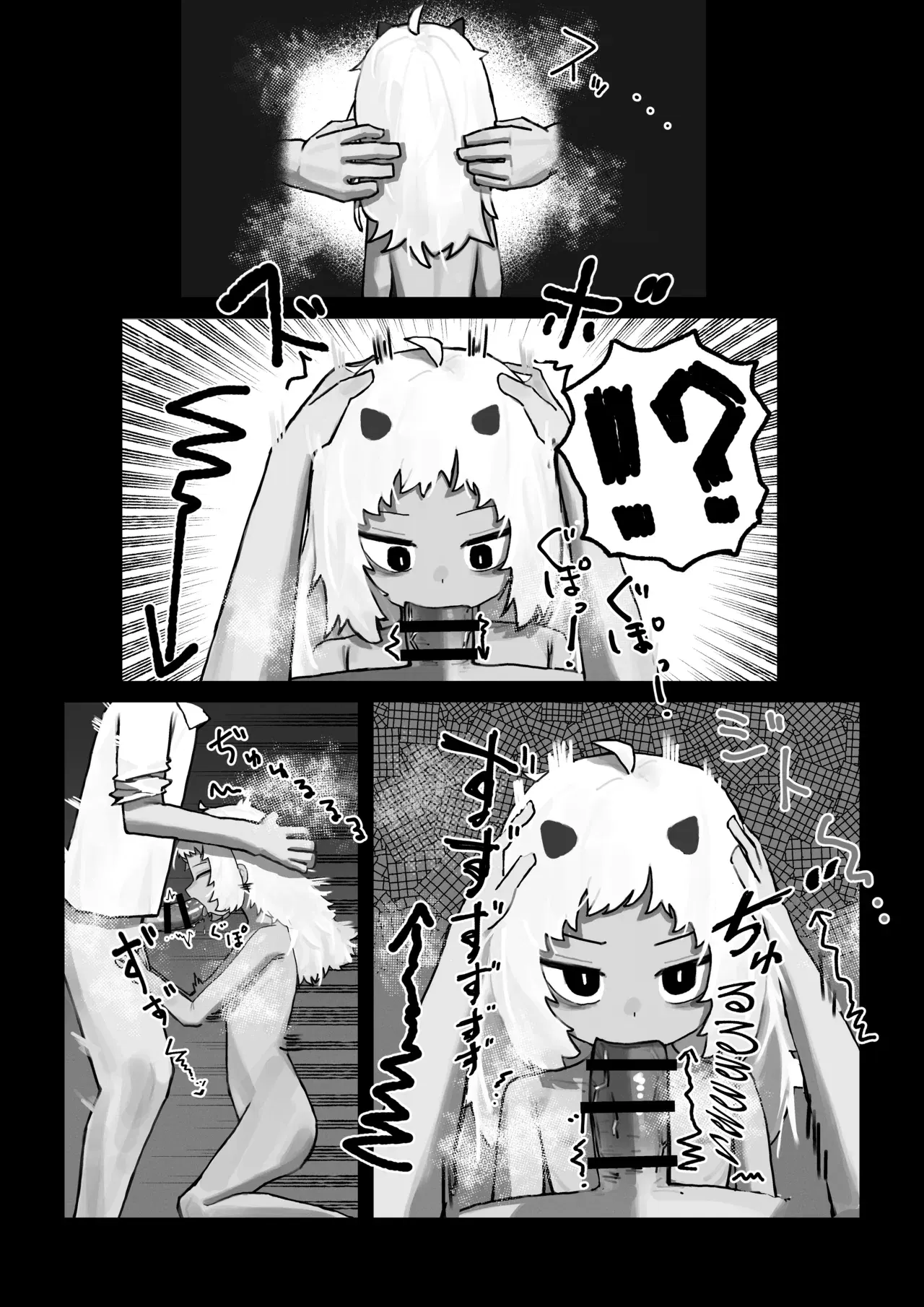 Image #10