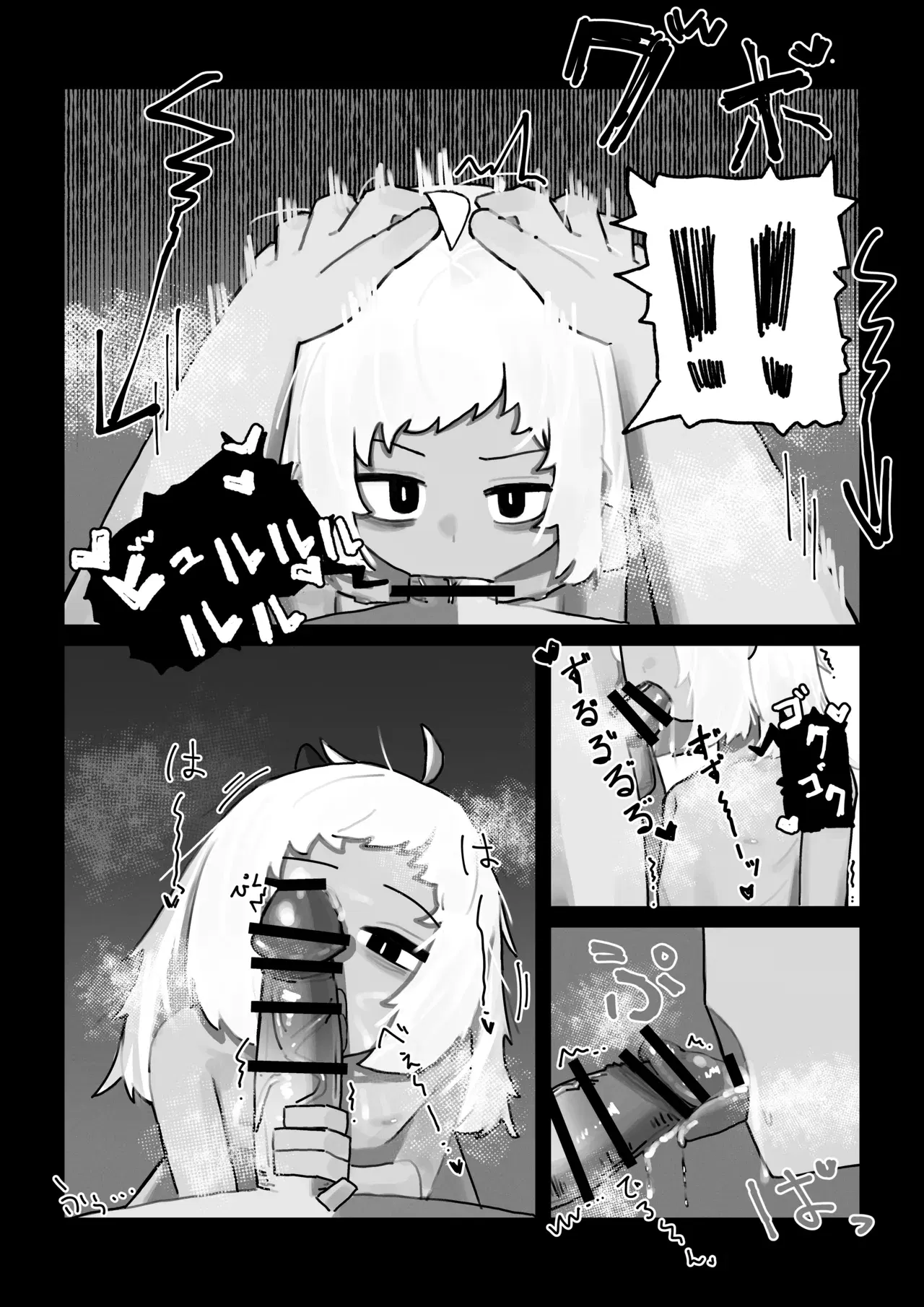 Image #11