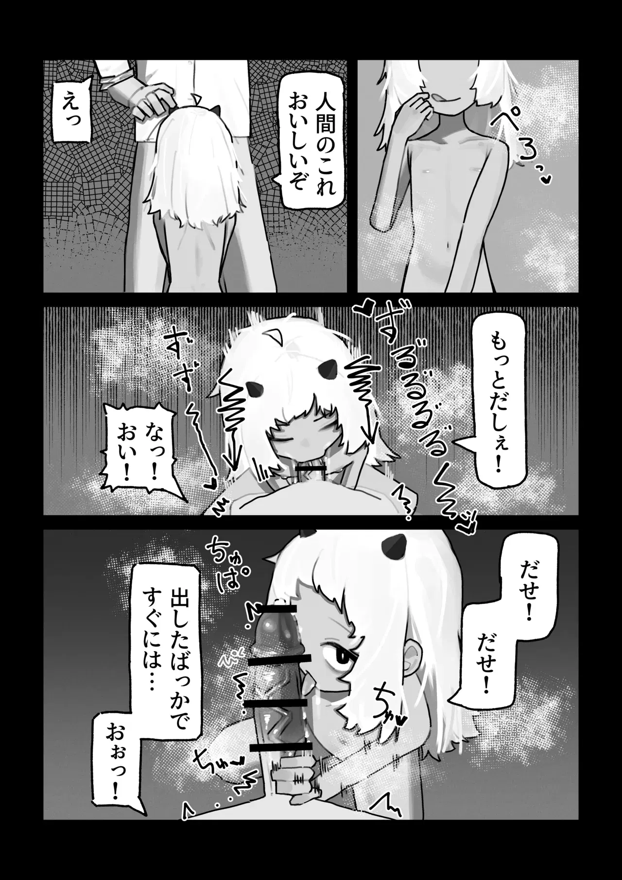Image #12