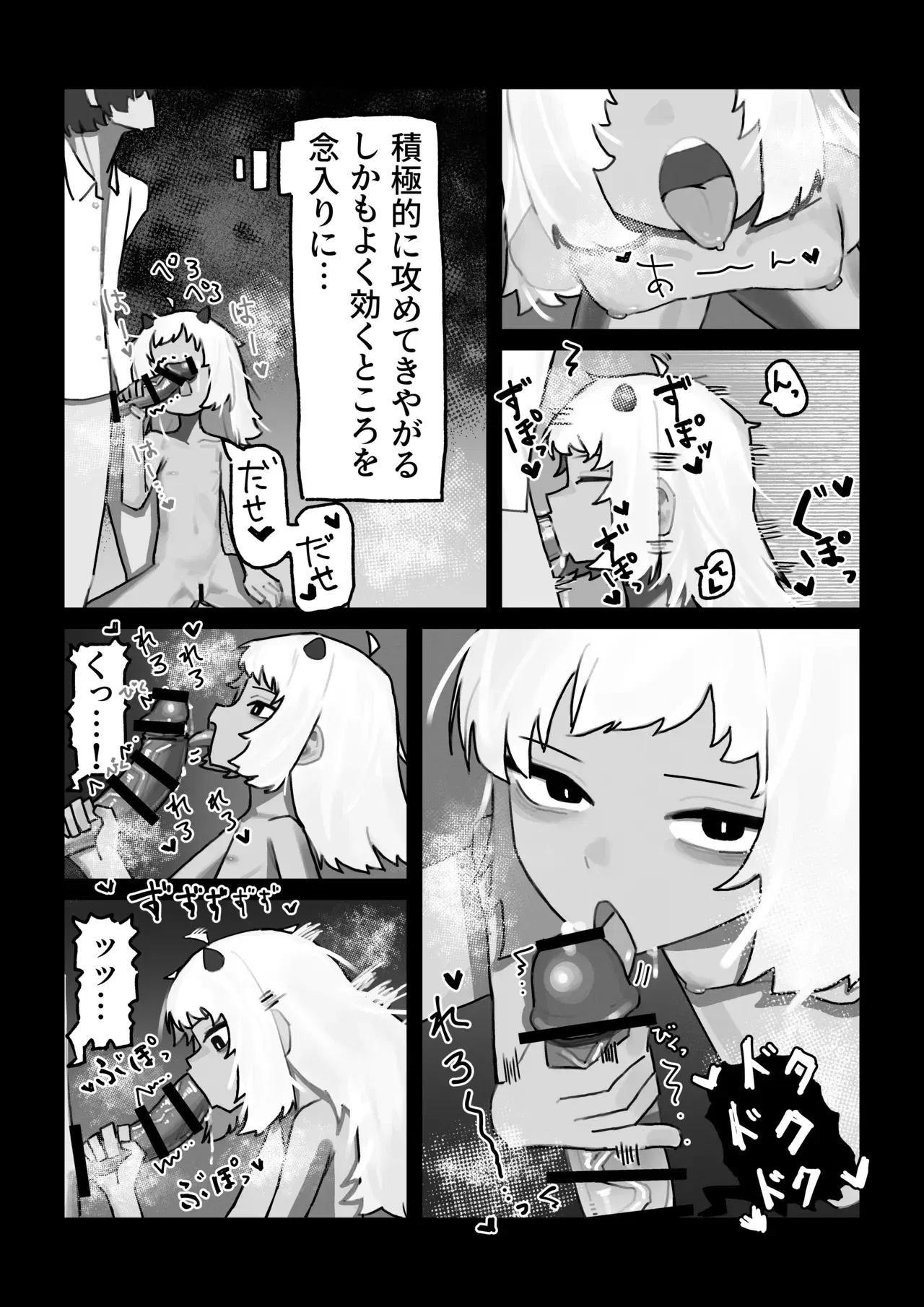 Image #13