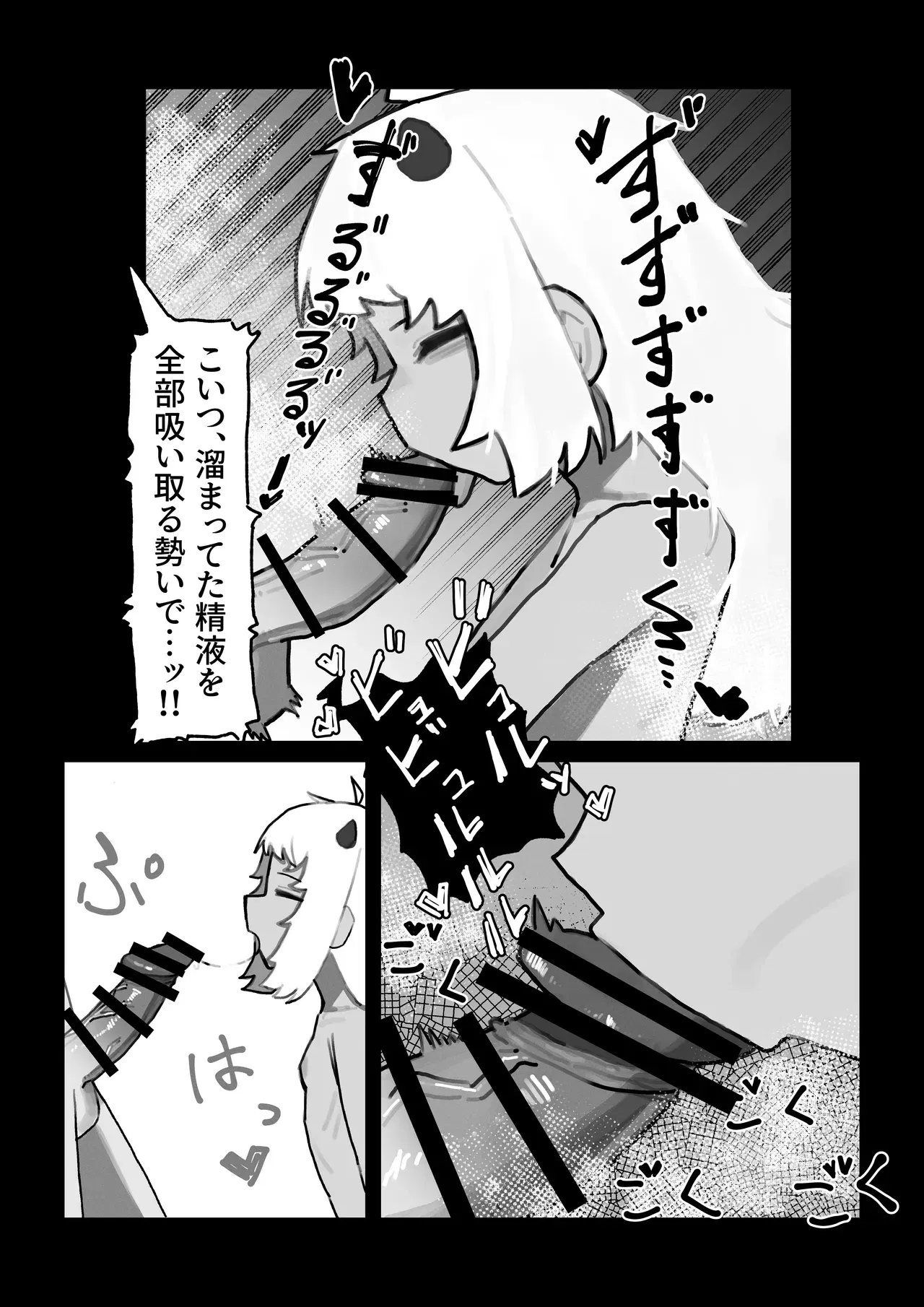 Image #15