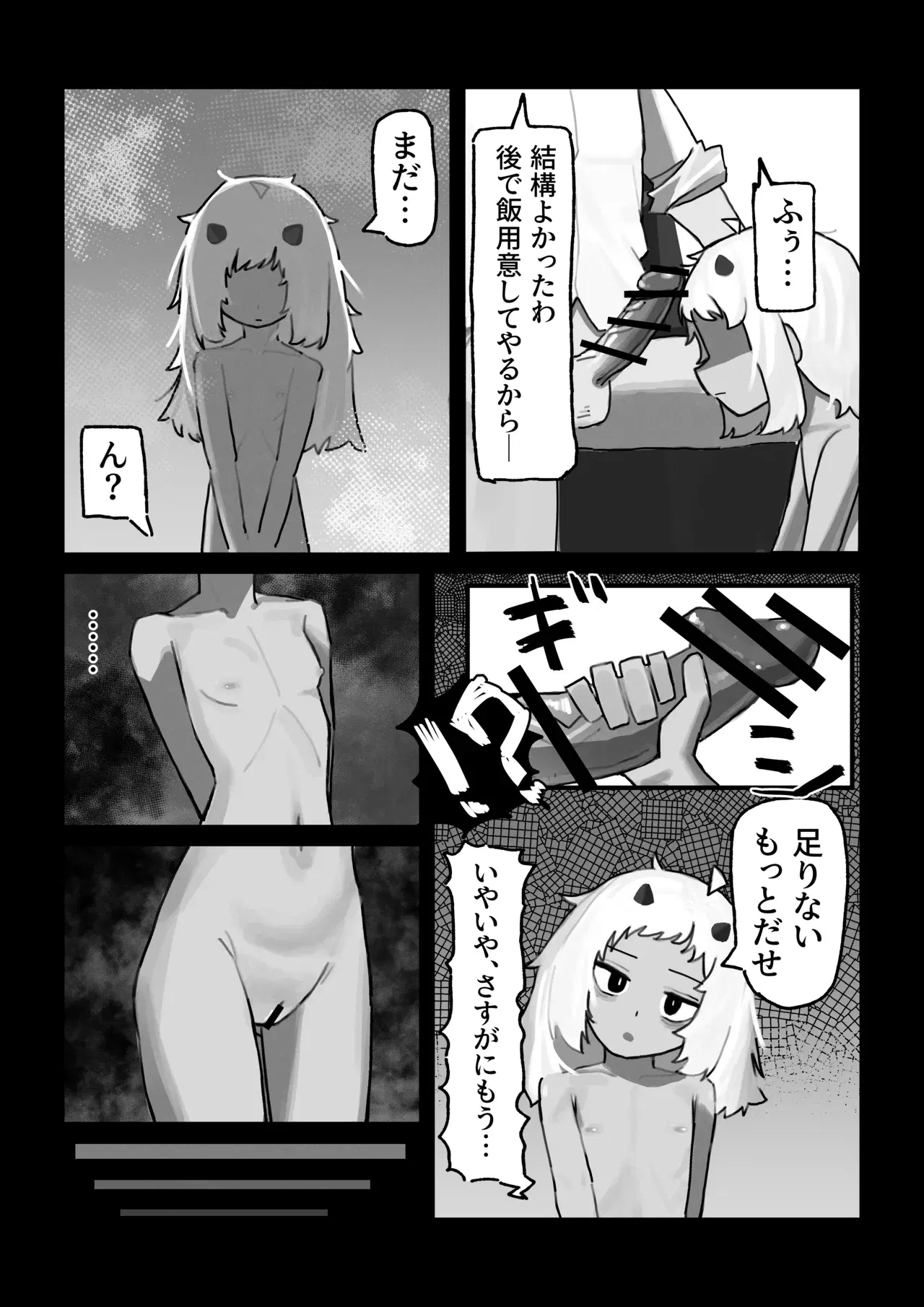 Image #16