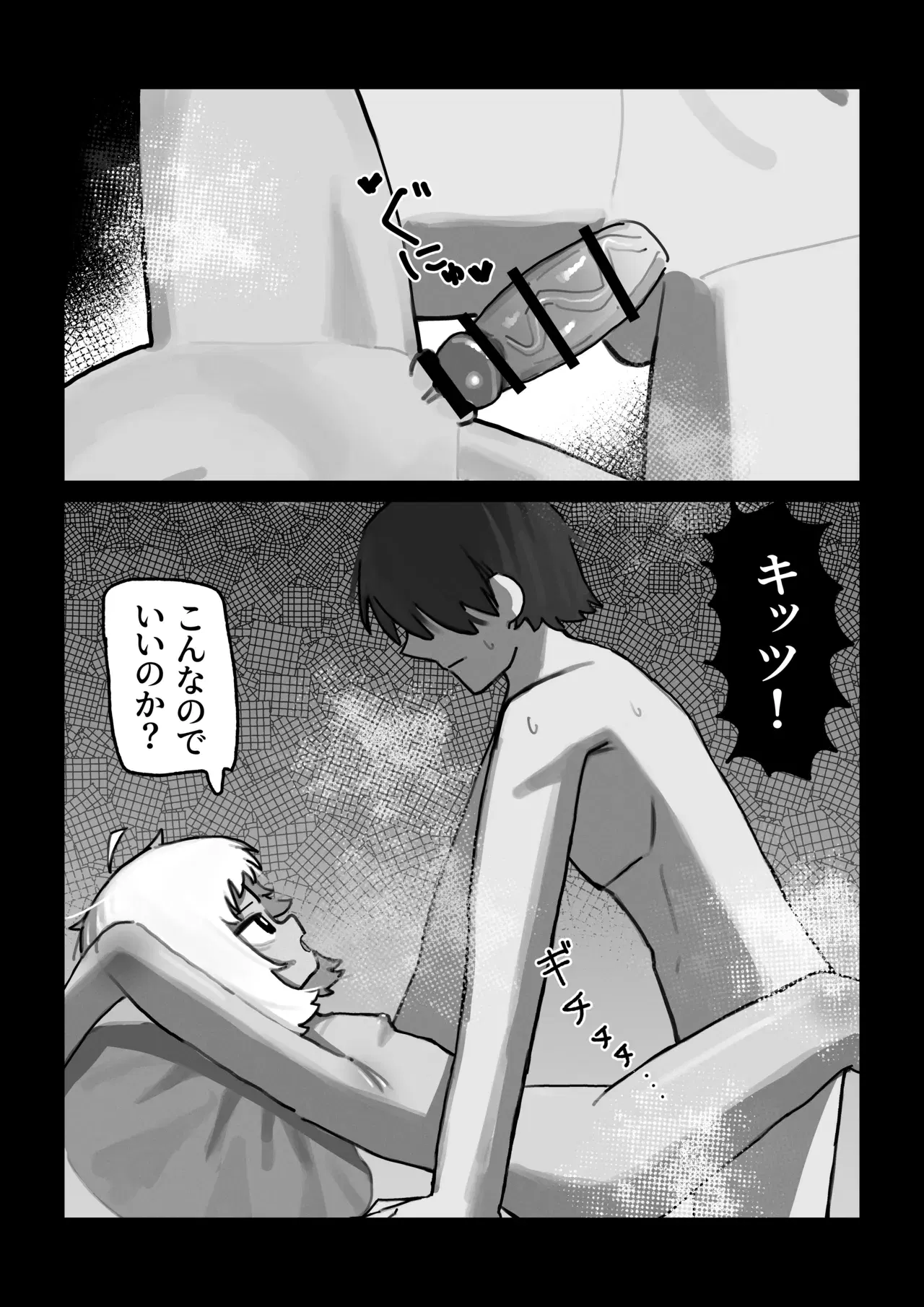 Image #19