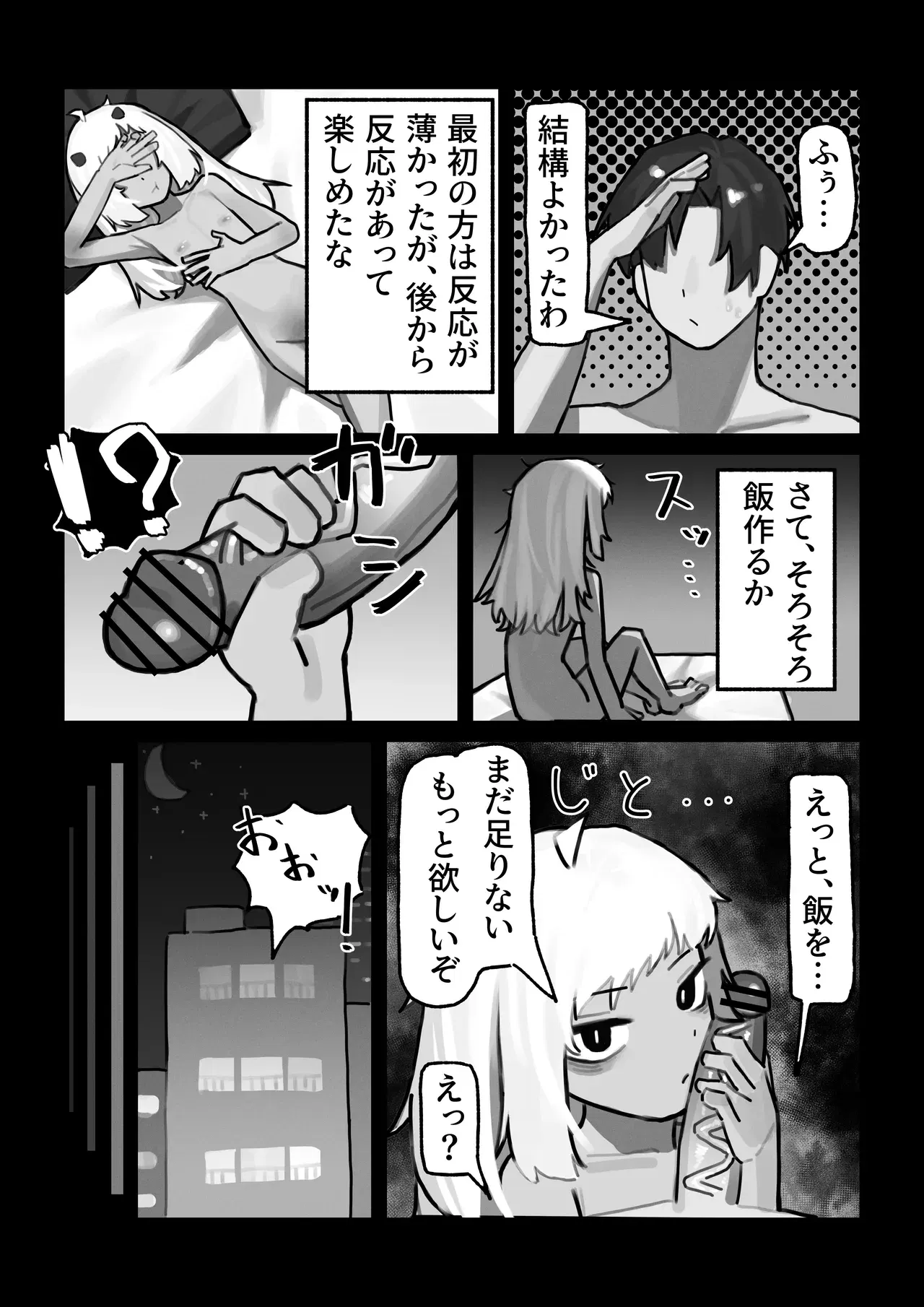 Image #26