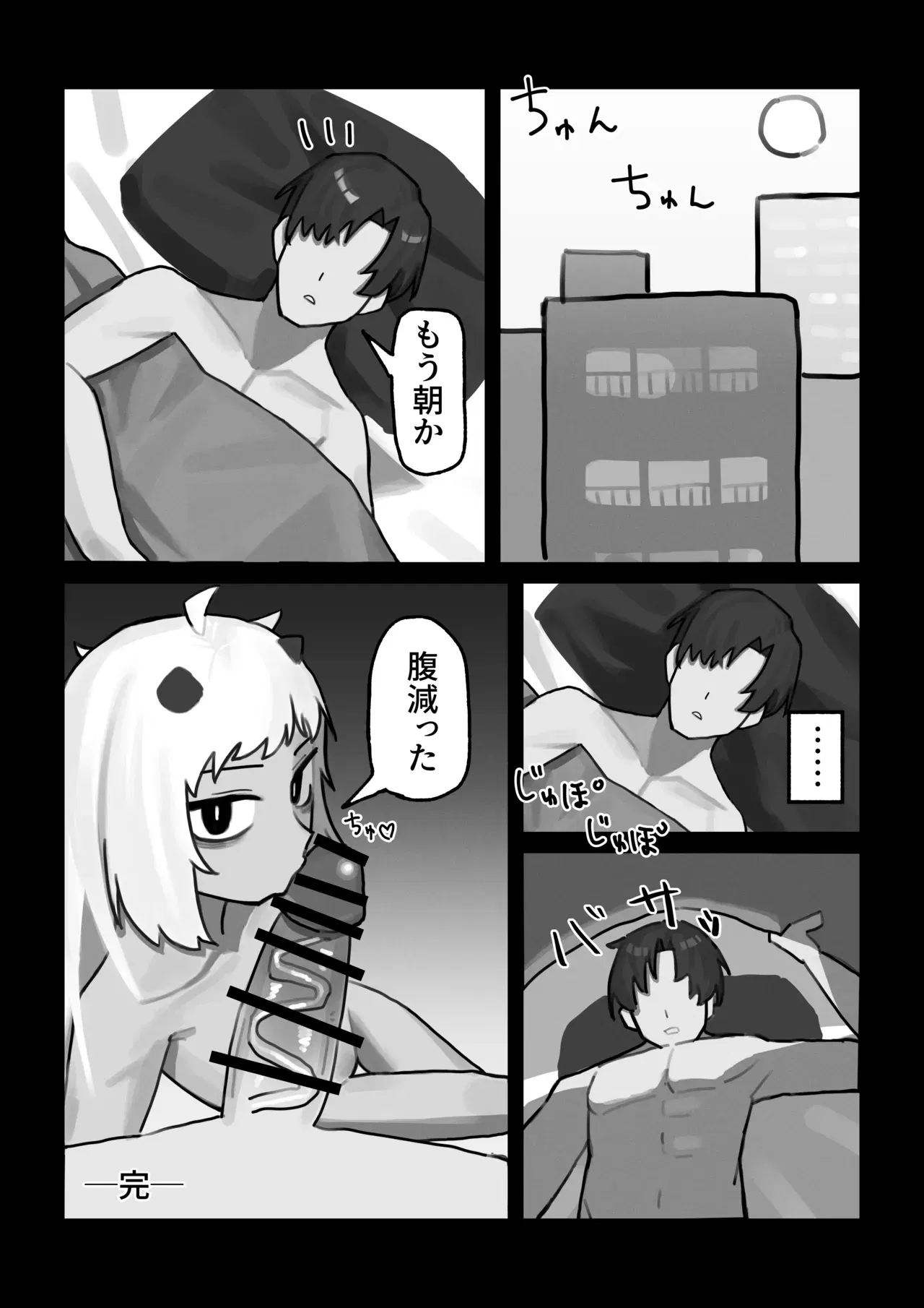 Image #27