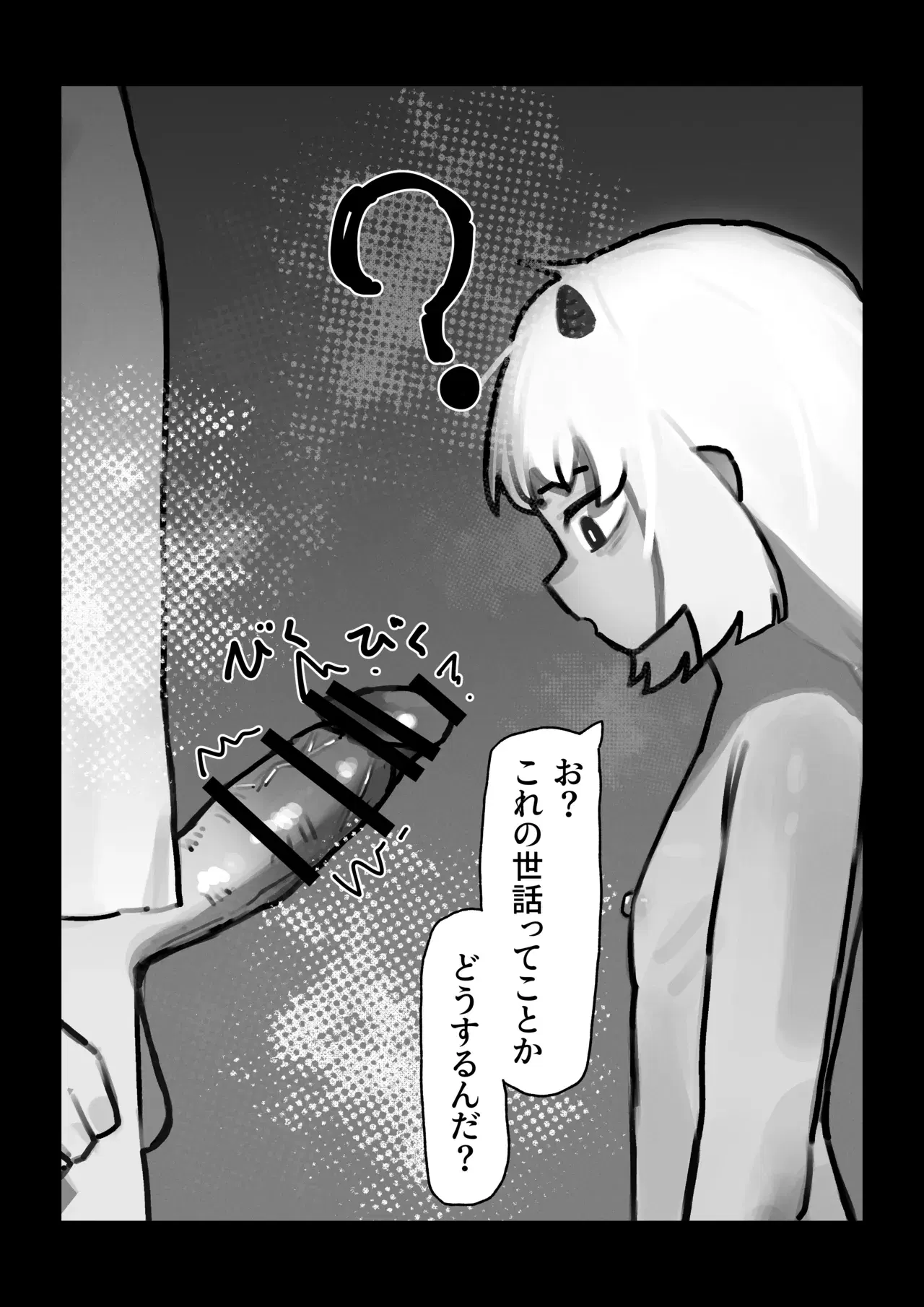 Image #7