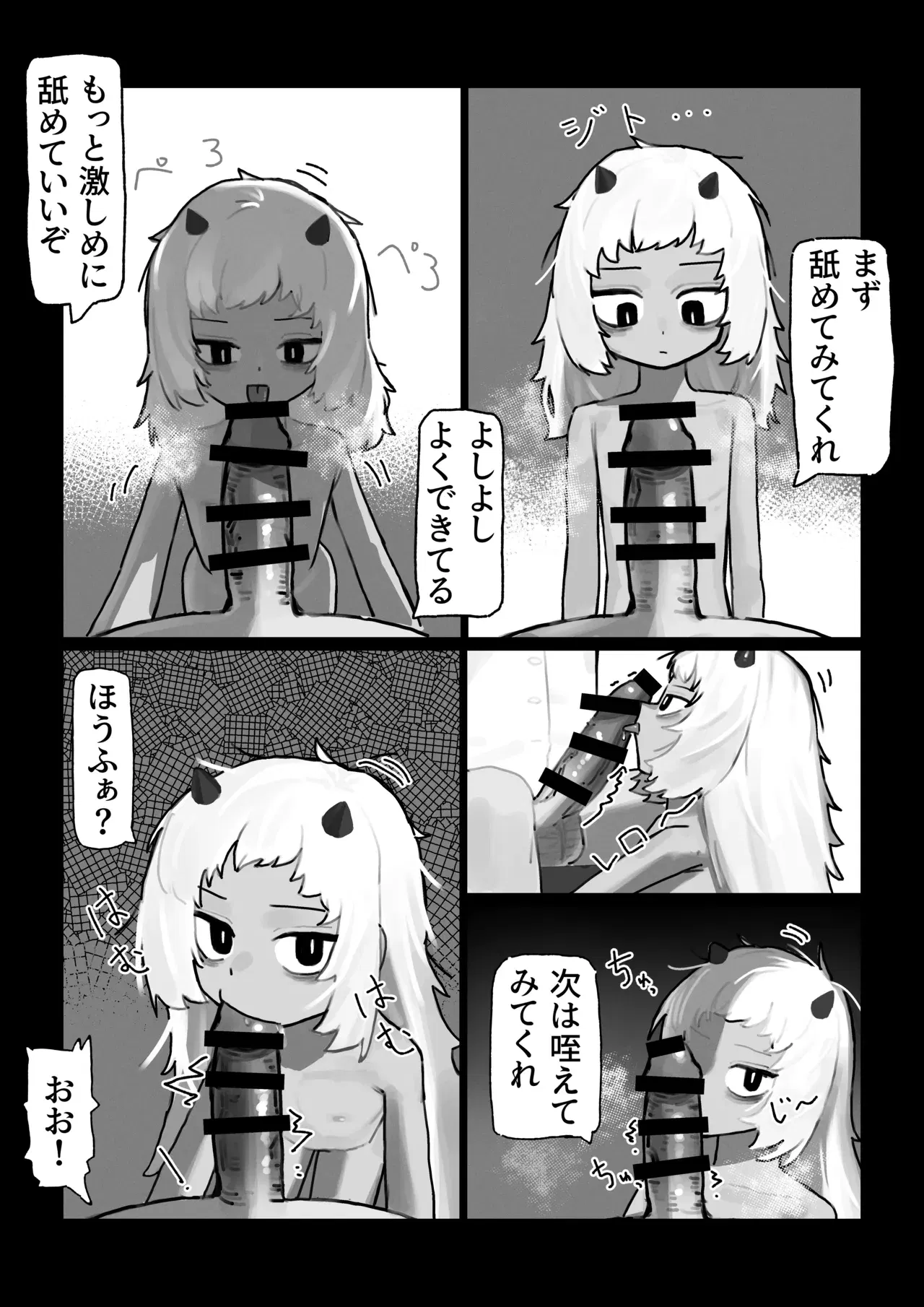 Image #8