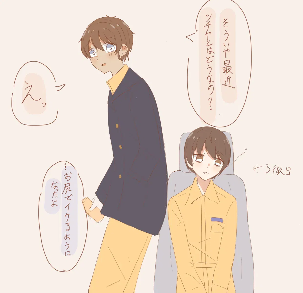 Image #13