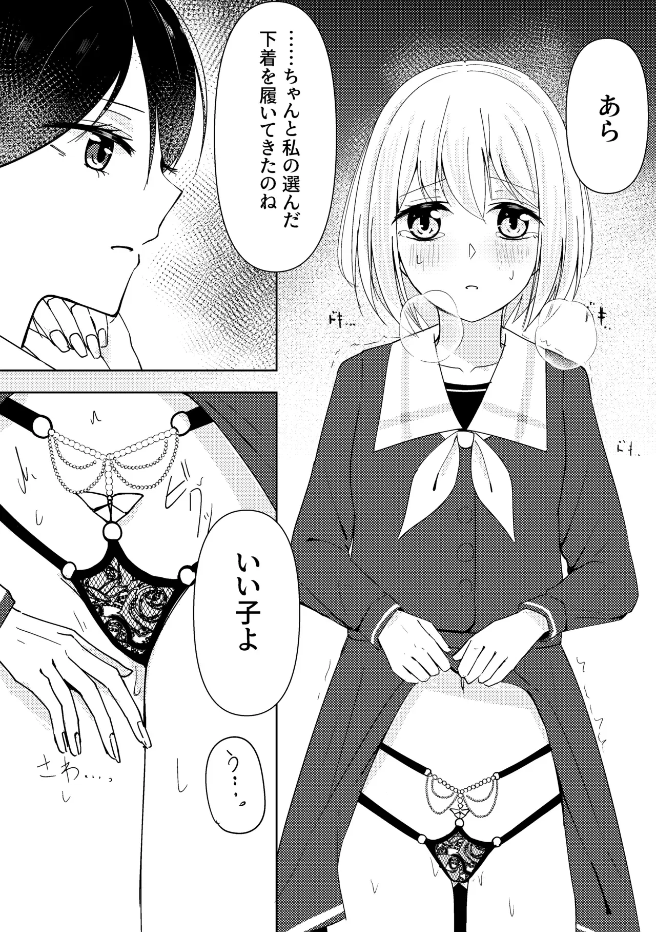 Image #22