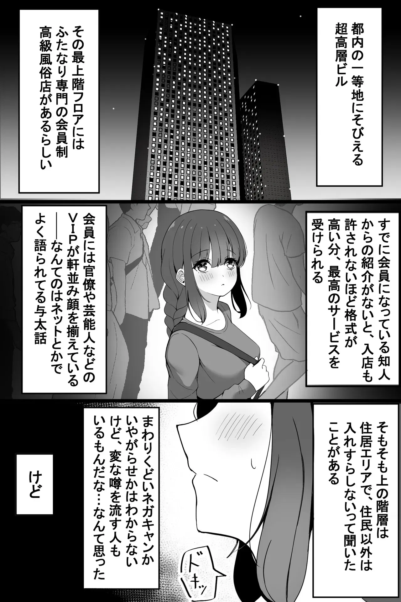 Image #244