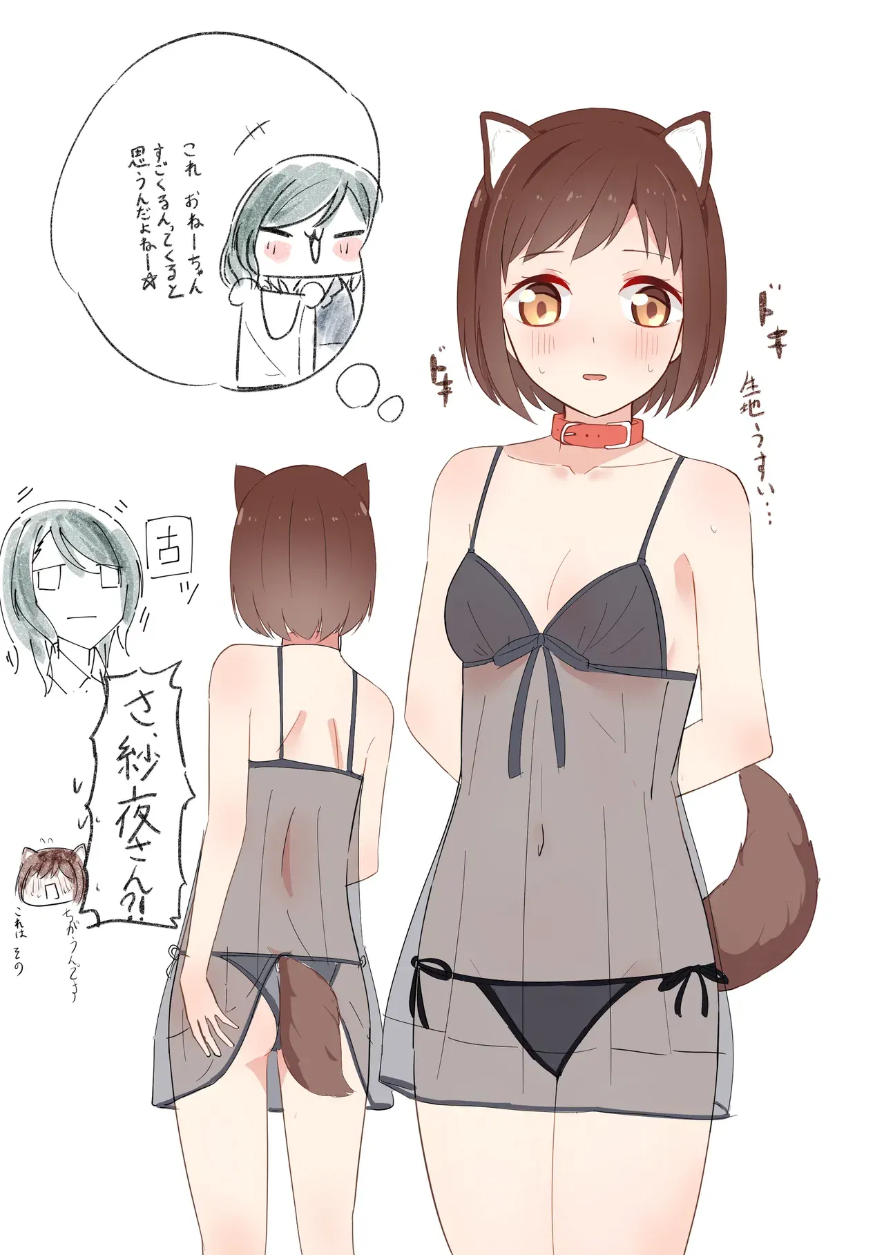 Image #35