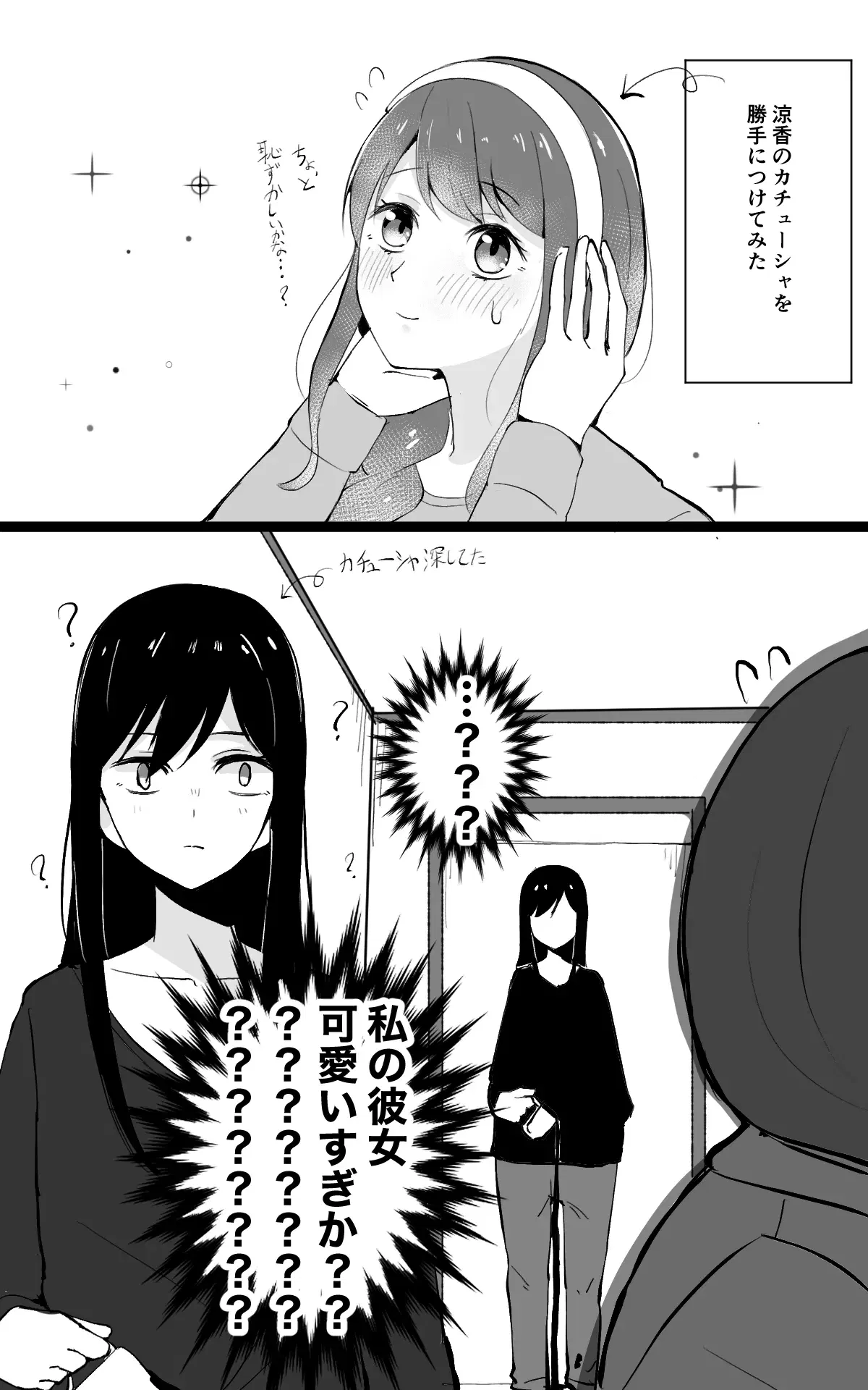 Image #45