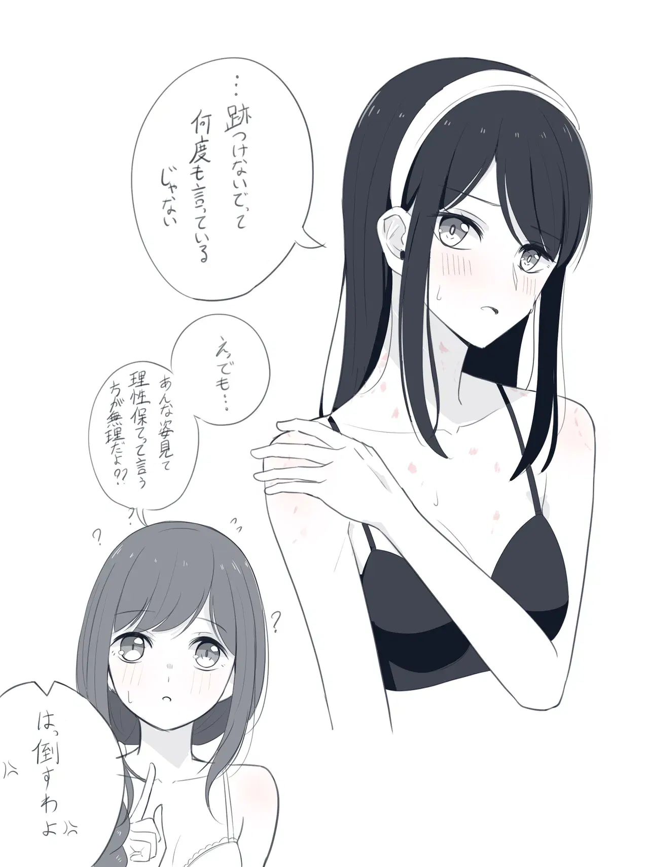 Image #53