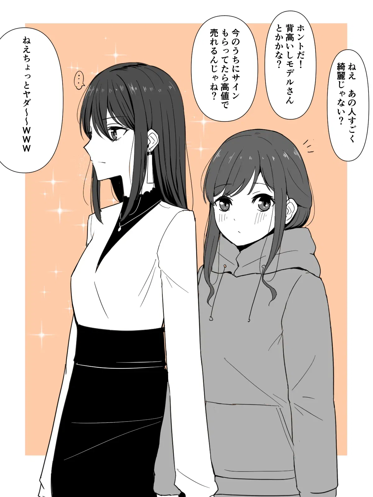Image #78