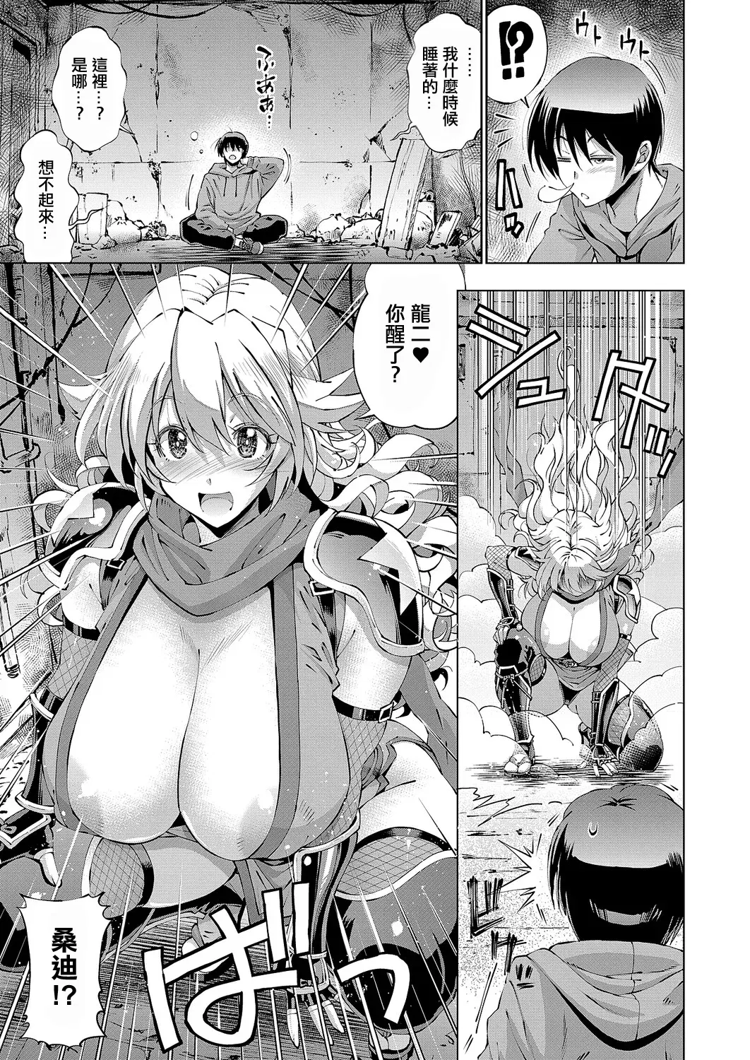 Image #3