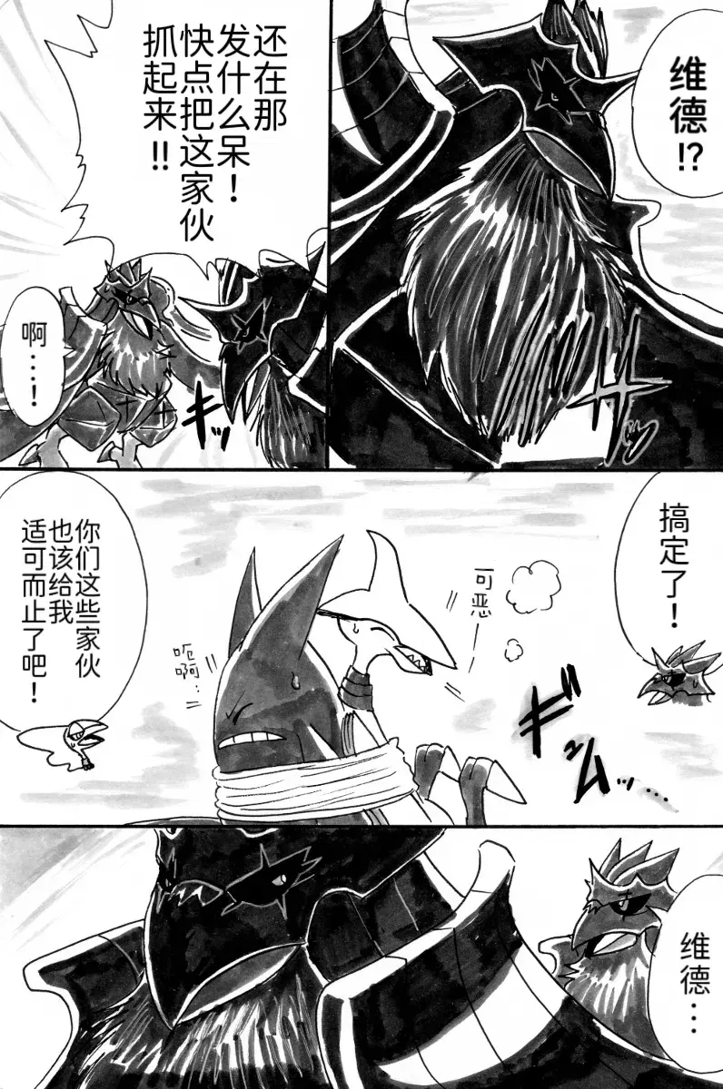 Image #10
