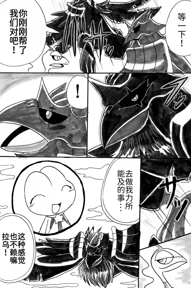 Image #11