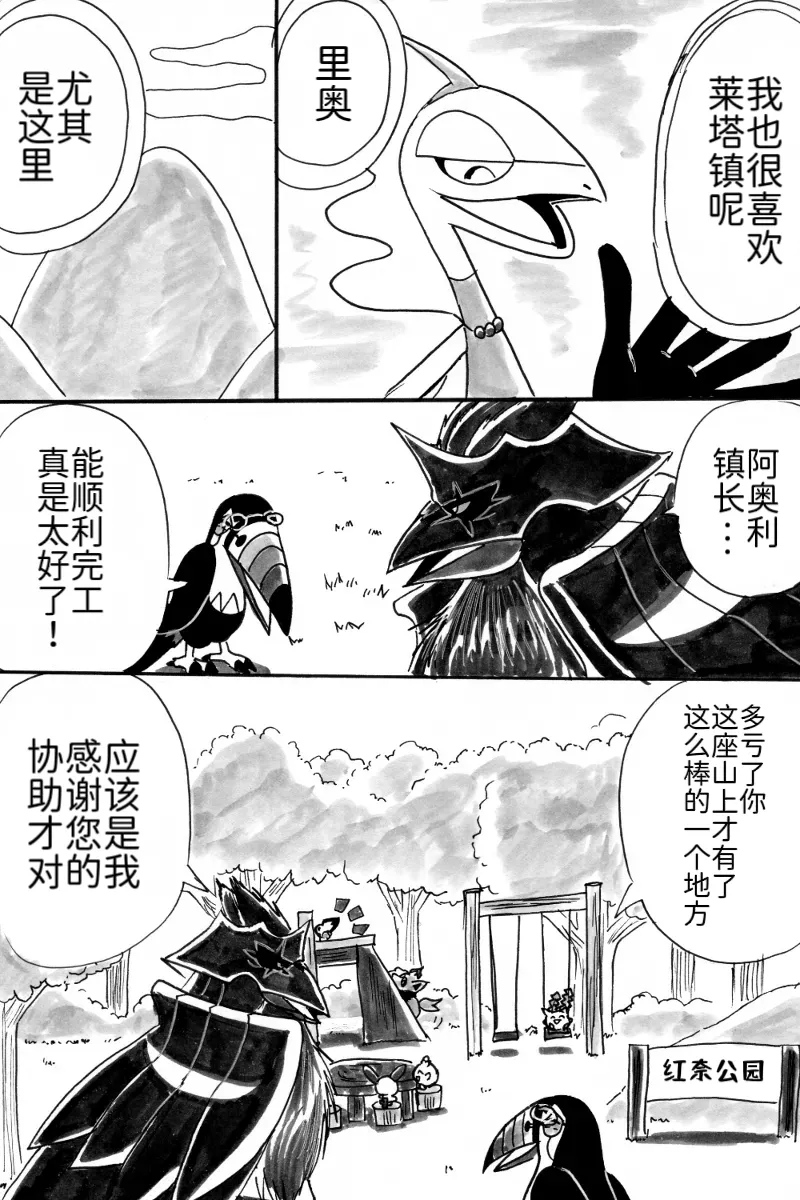 Image #12