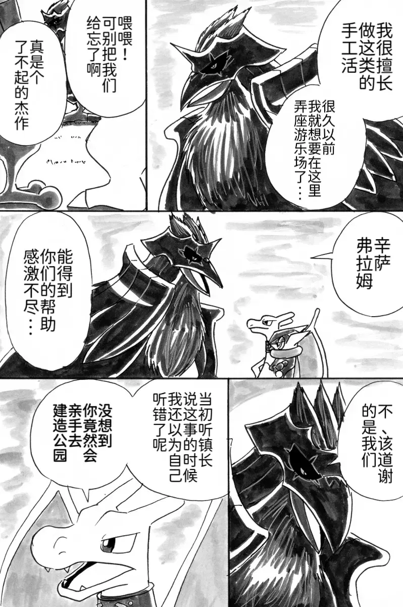 Image #13