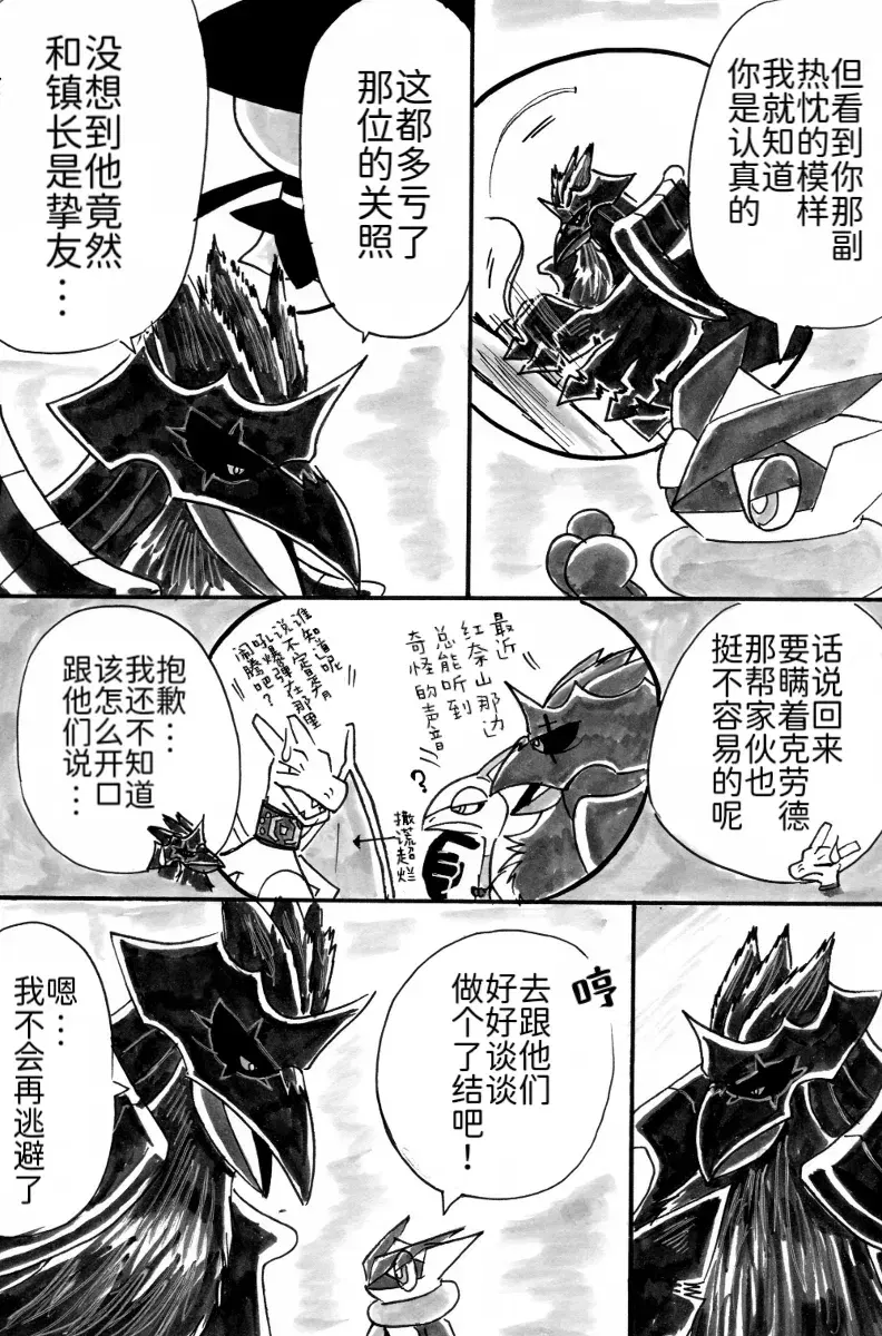 Image #14