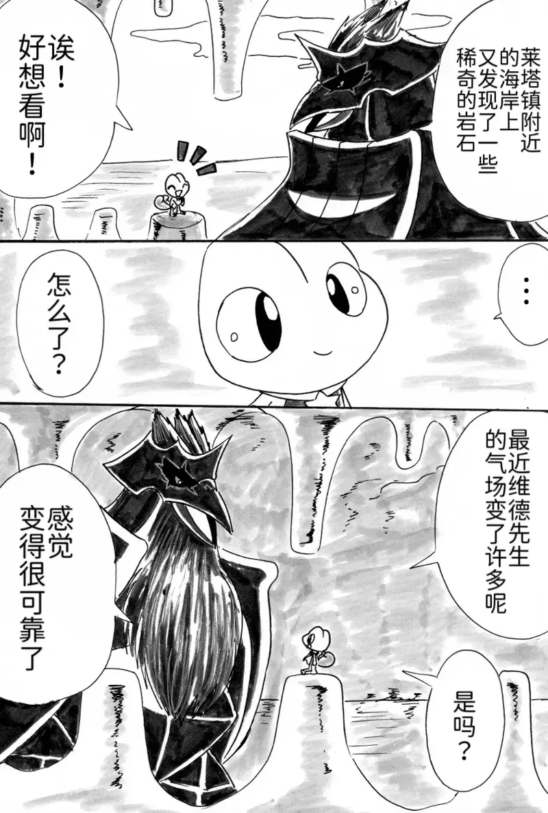 Image #3