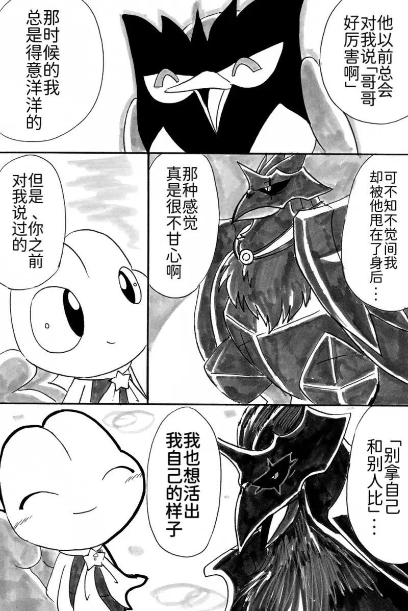 Image #5