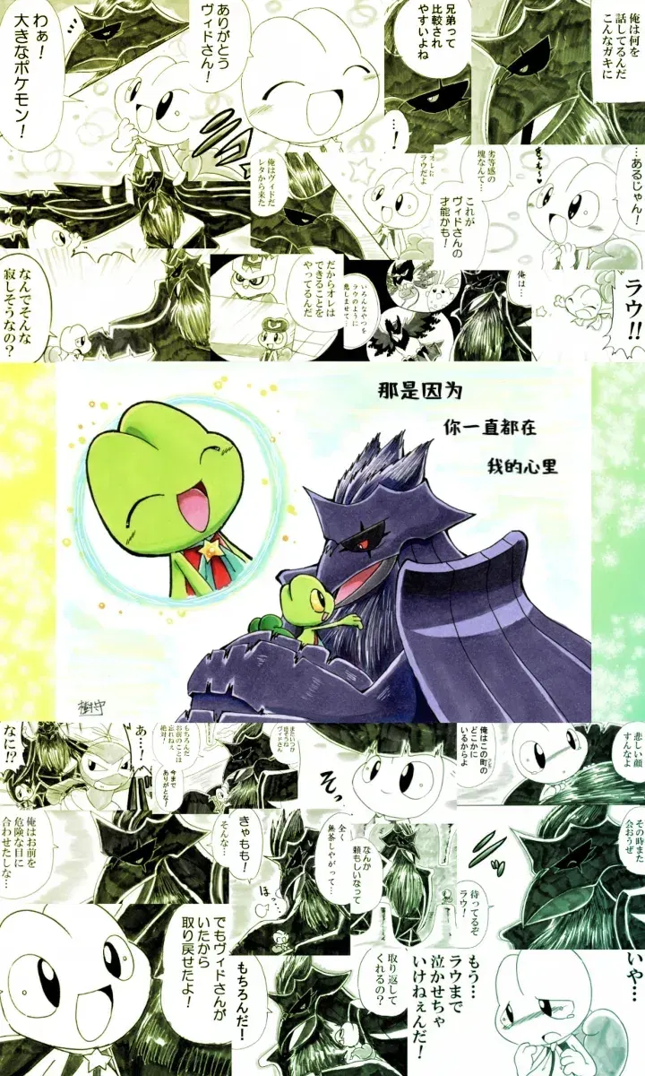 Image #8