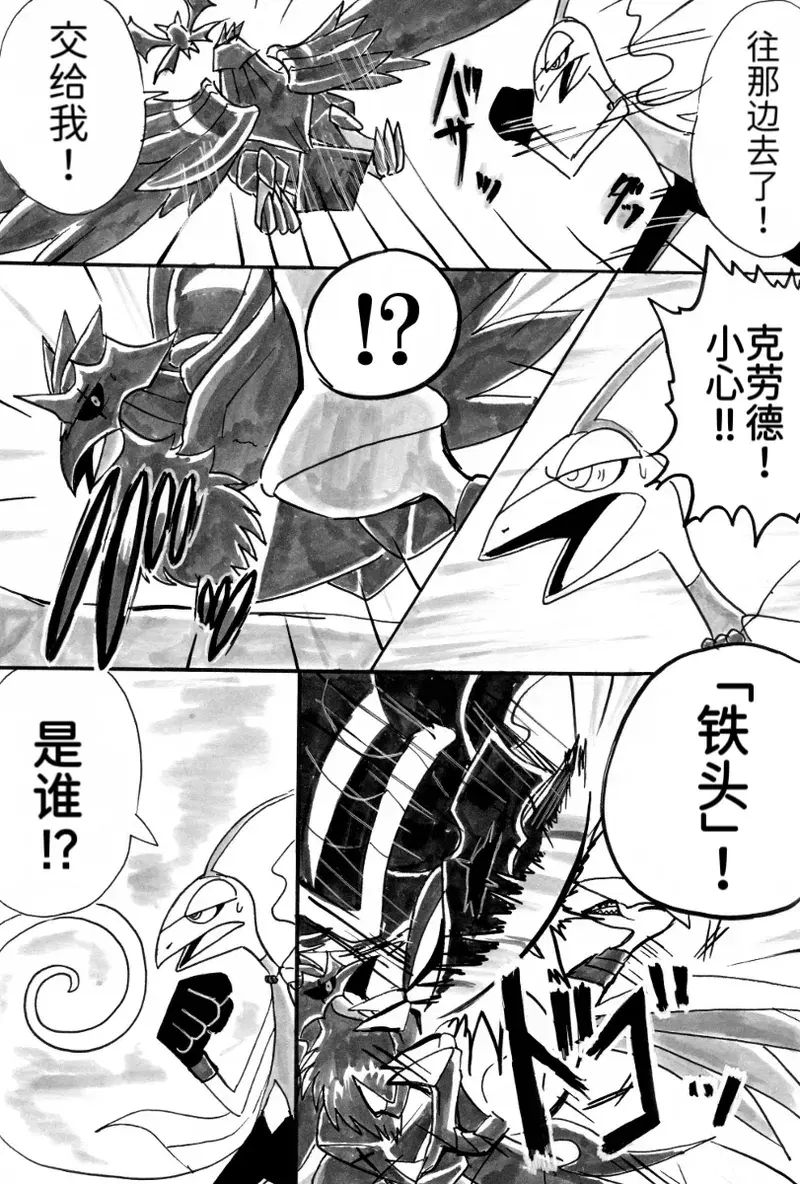 Image #9