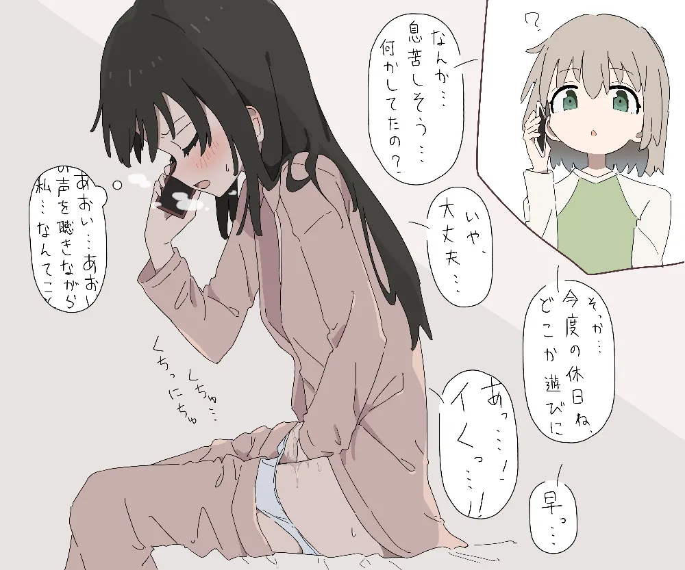 Image #149