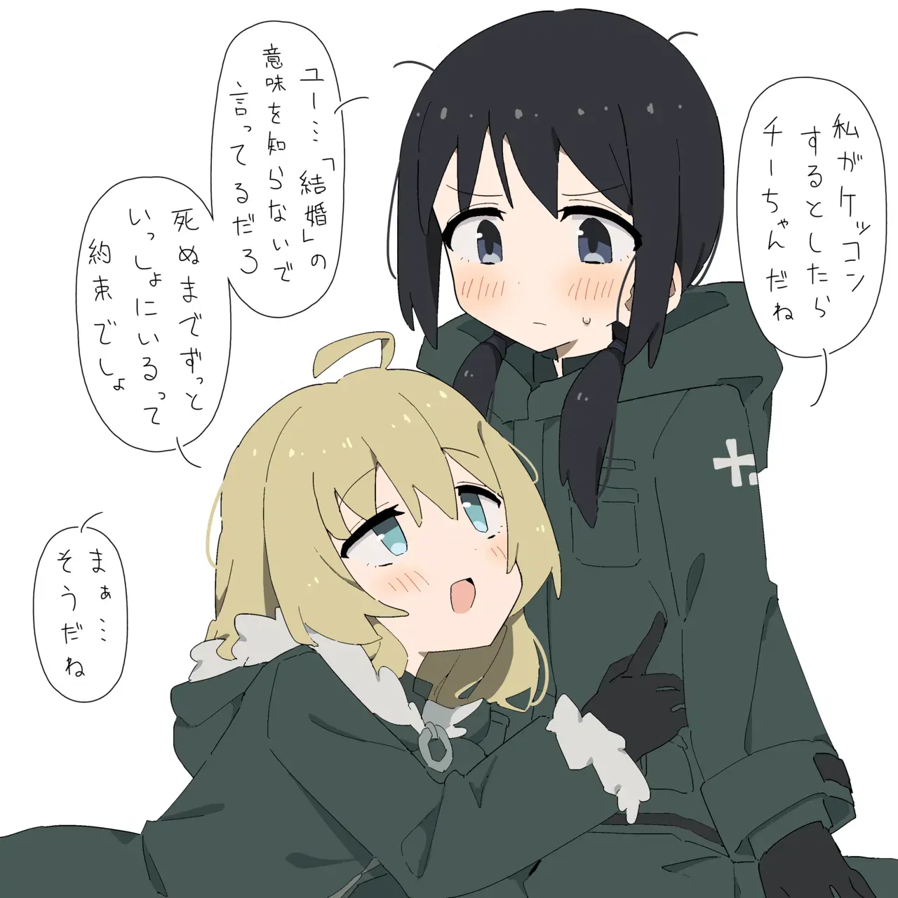 Image #159