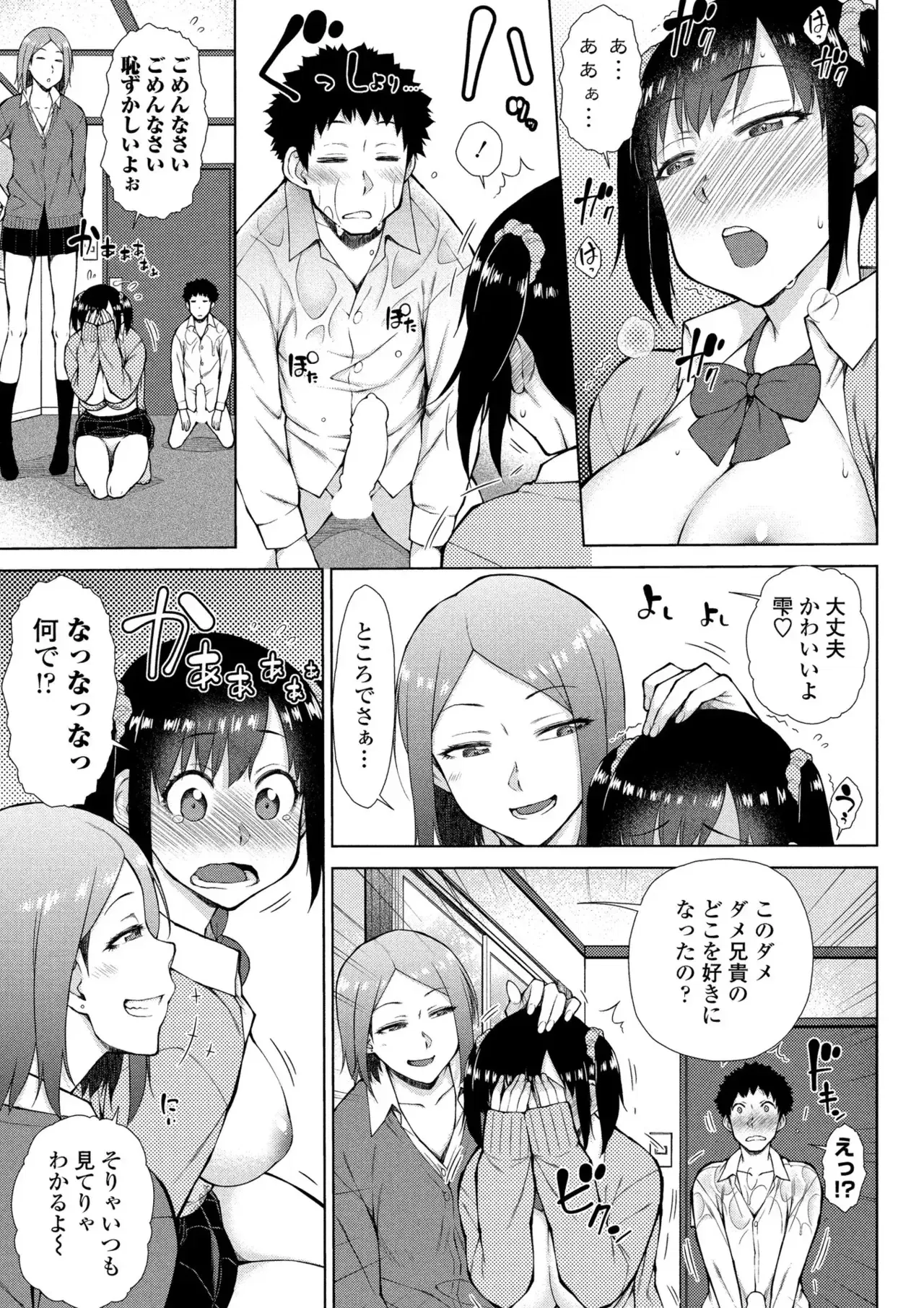 Image #102