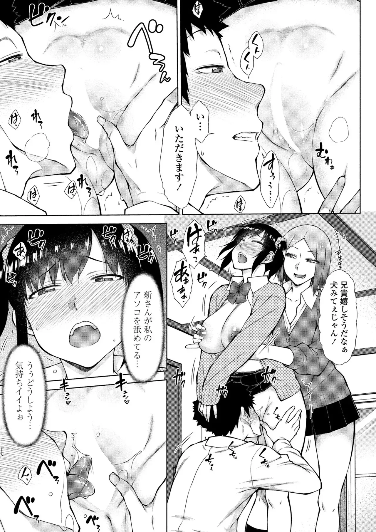 Image #104