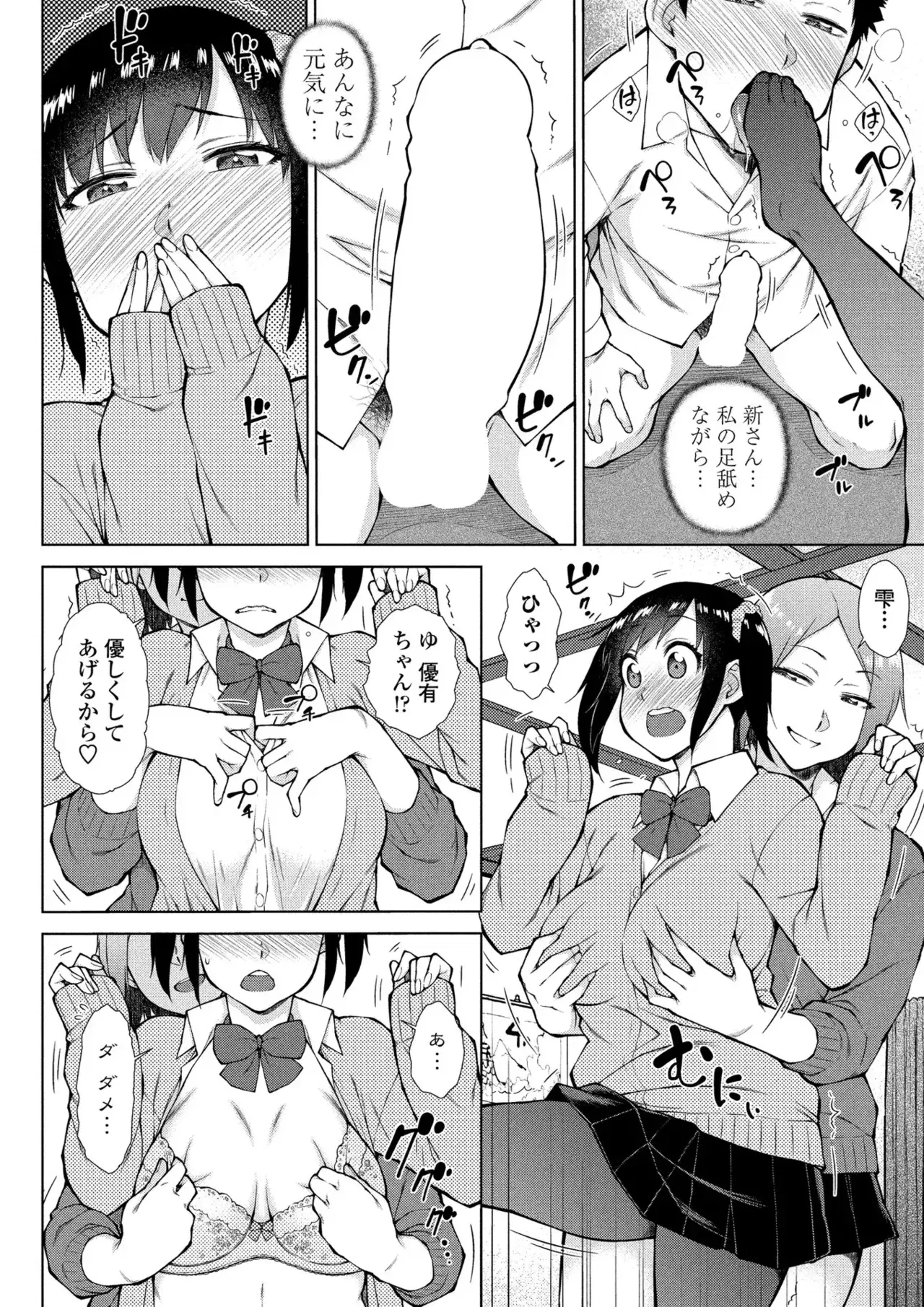 Image #107