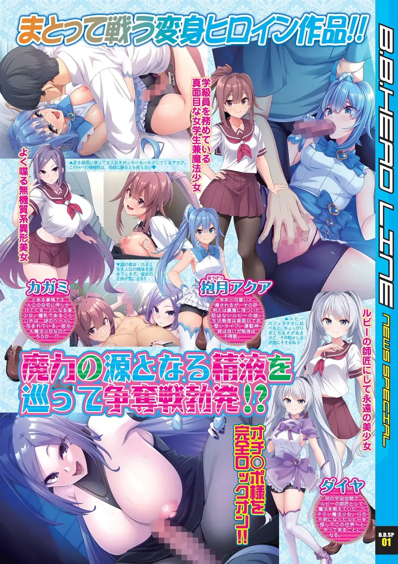 Image #11