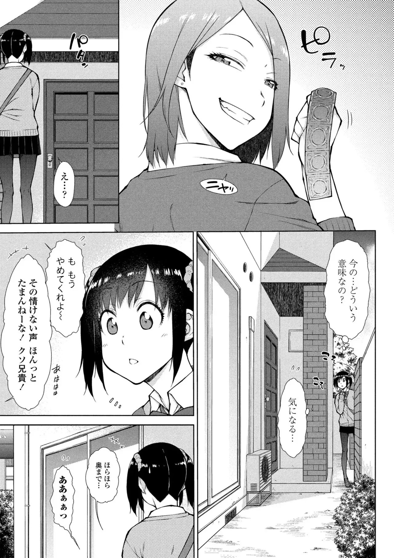 Image #112