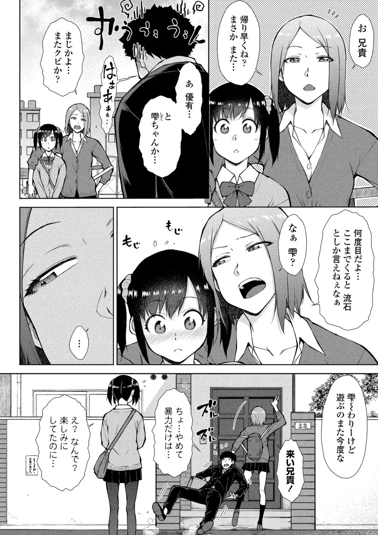Image #113